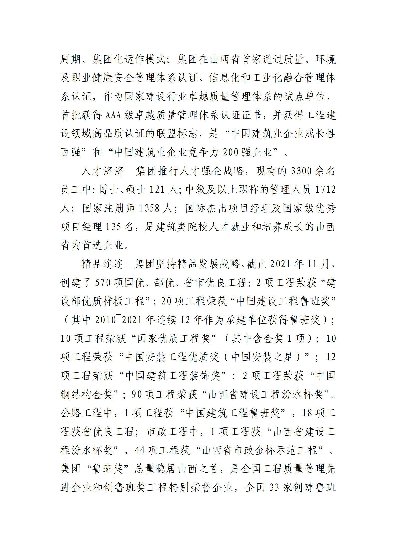 澳门铁盘算盘490777
