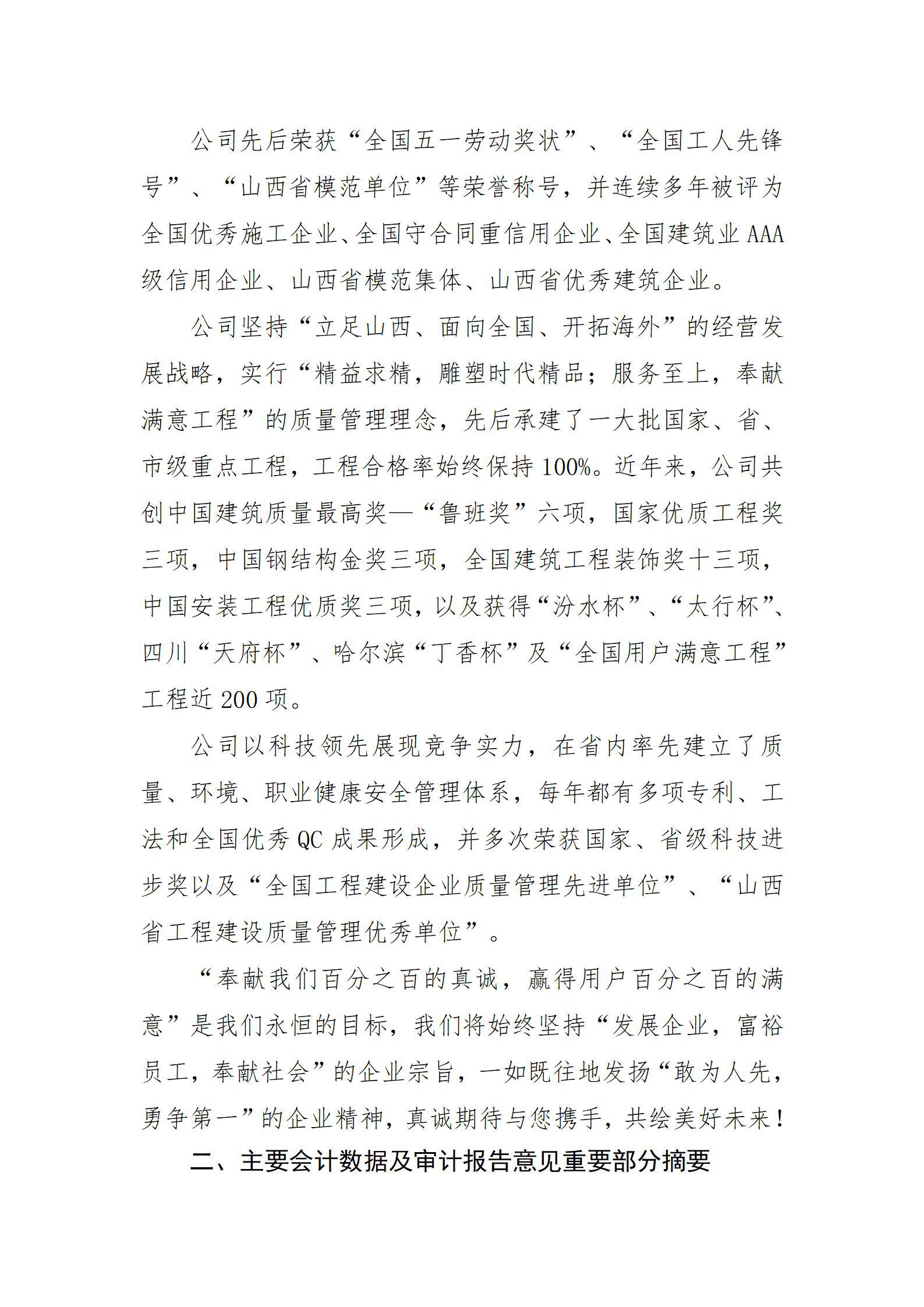 澳门铁盘算盘490777