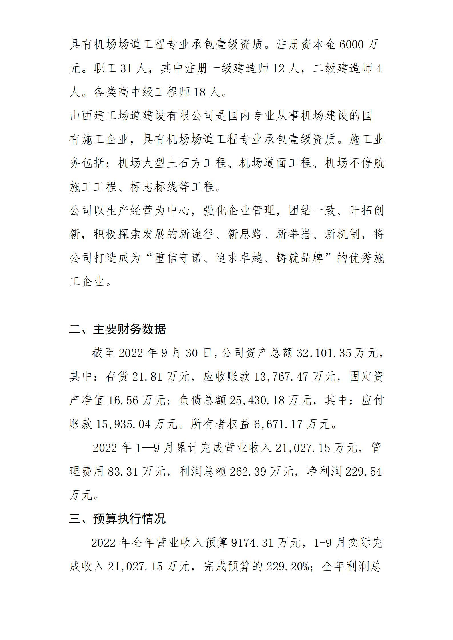 澳门铁盘算盘490777