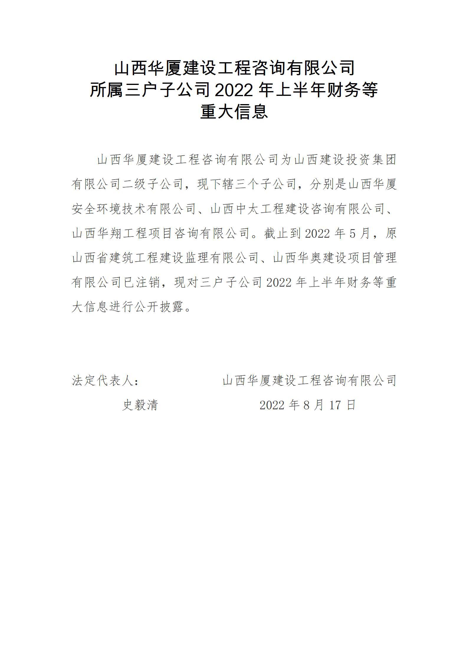 澳门铁盘算盘490777