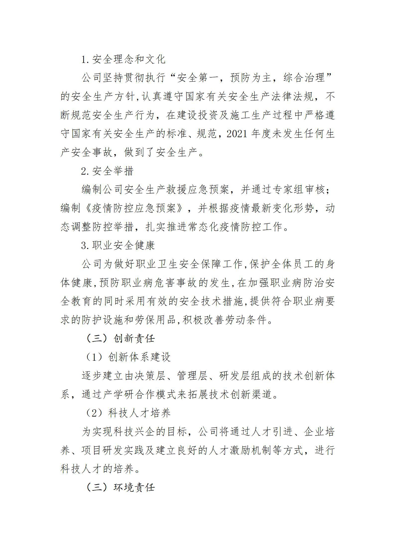 澳门铁盘算盘490777