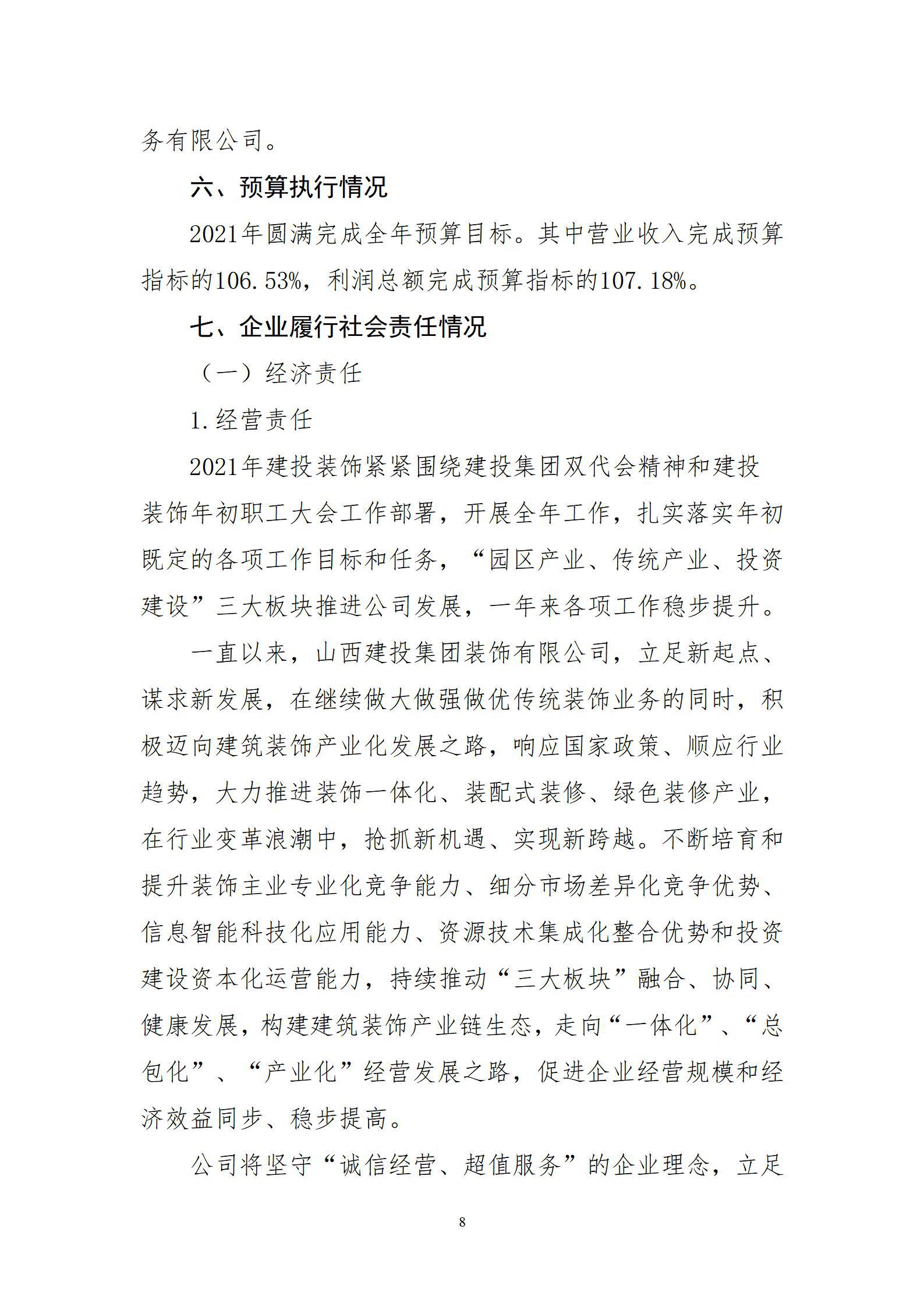 澳门铁盘算盘490777