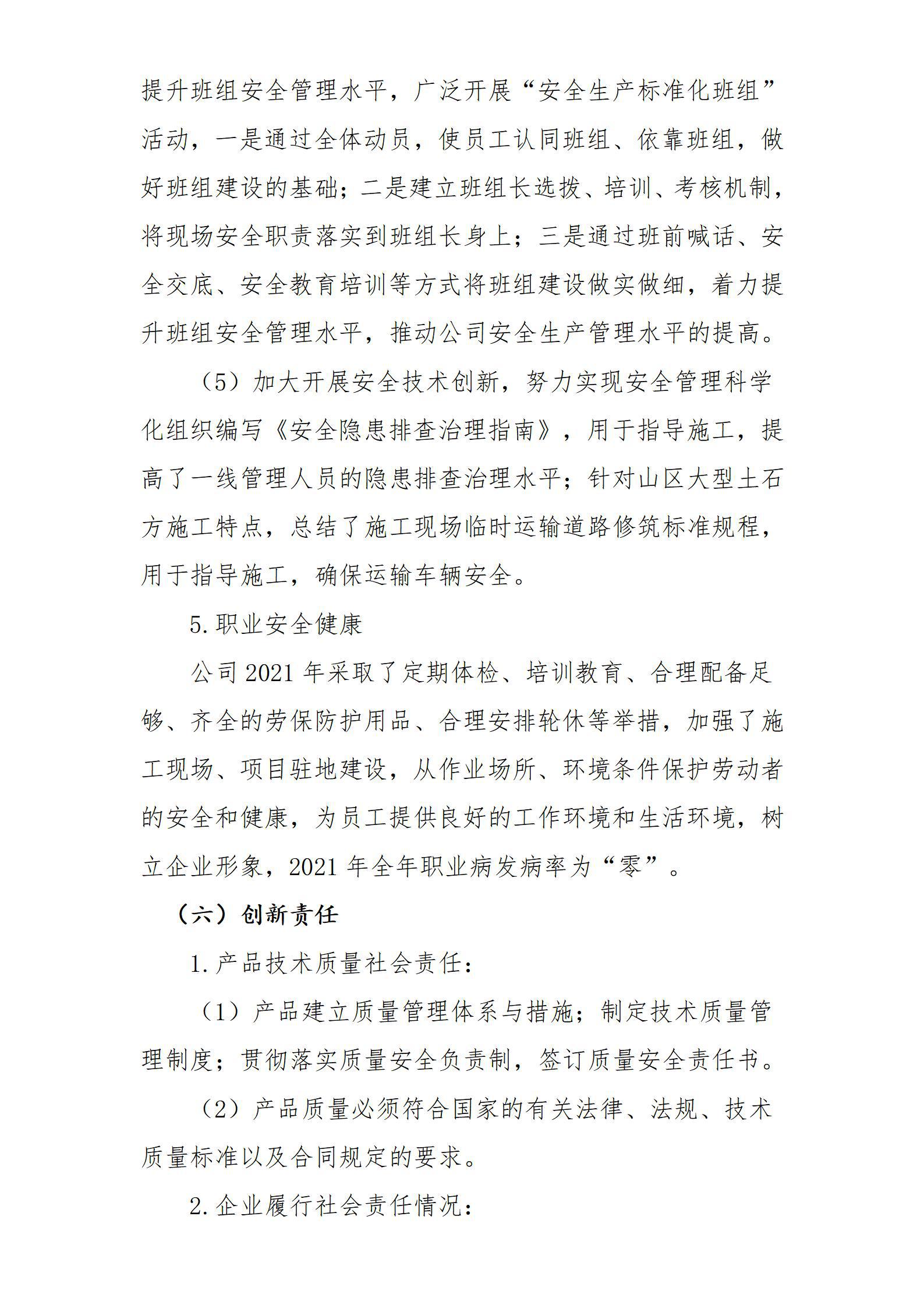 澳门铁盘算盘490777