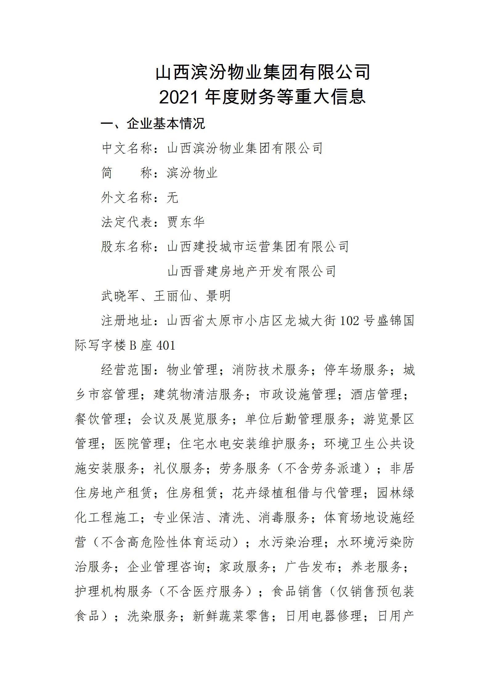 澳门铁盘算盘490777