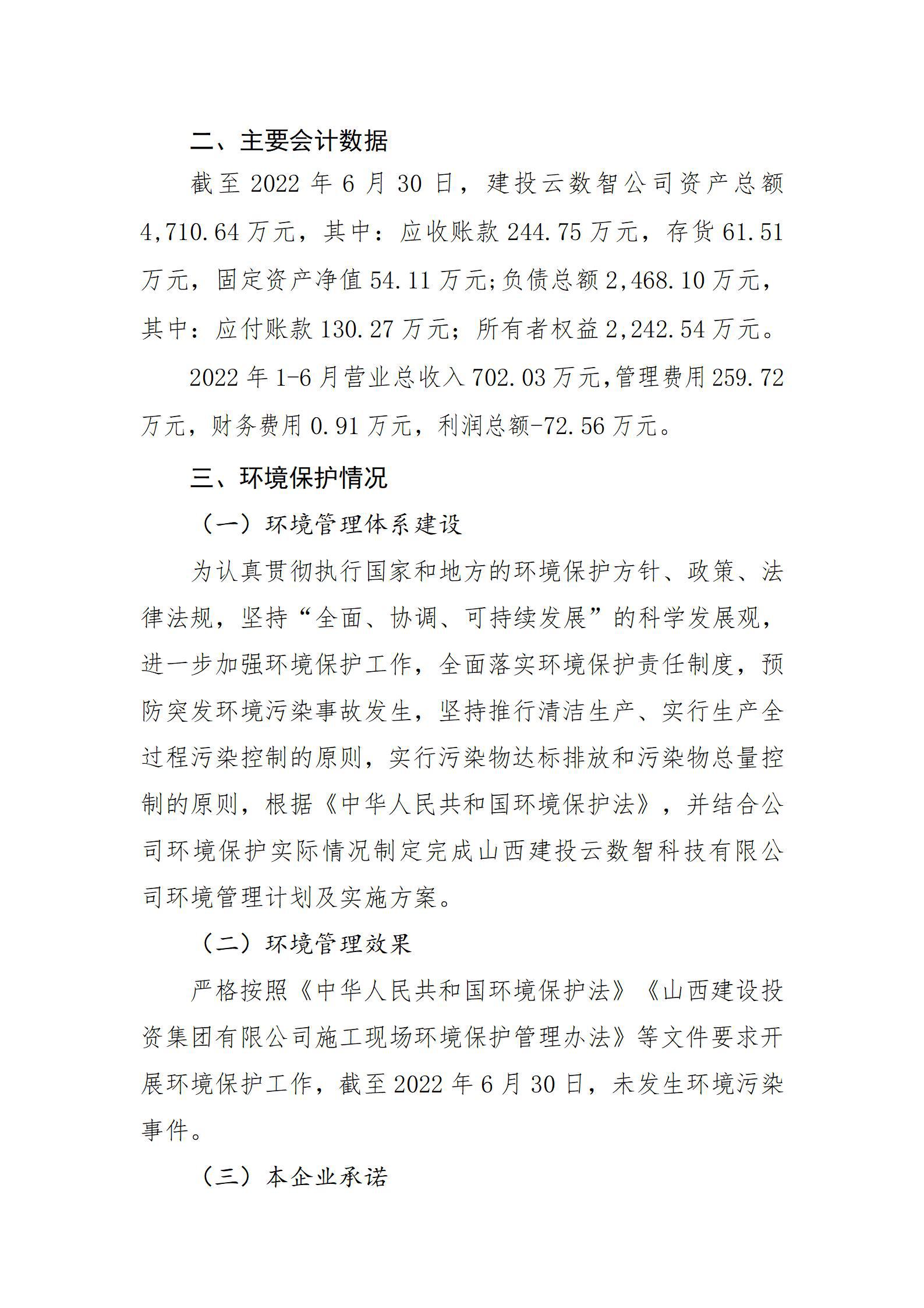 澳门铁盘算盘490777