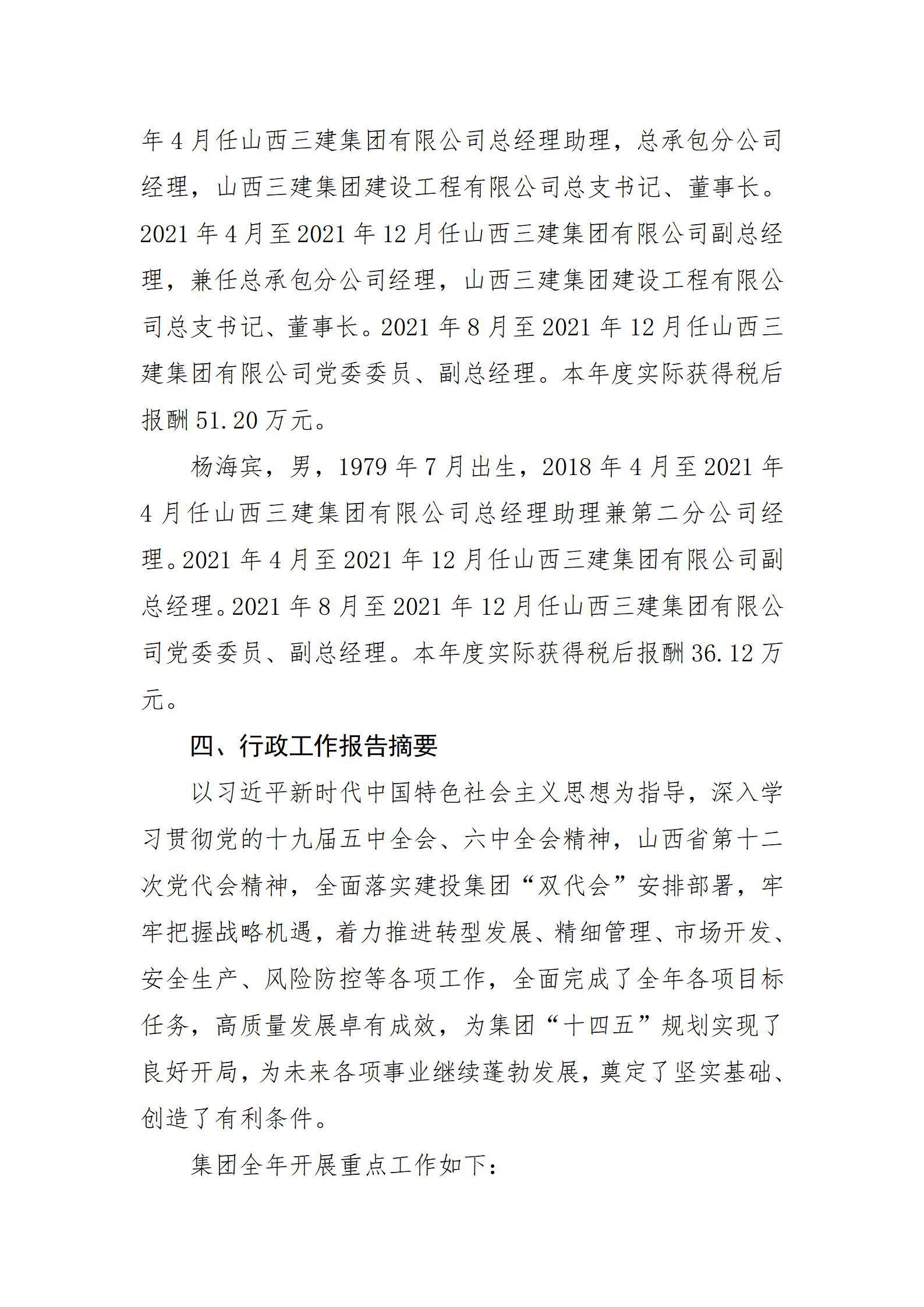 澳门铁盘算盘490777