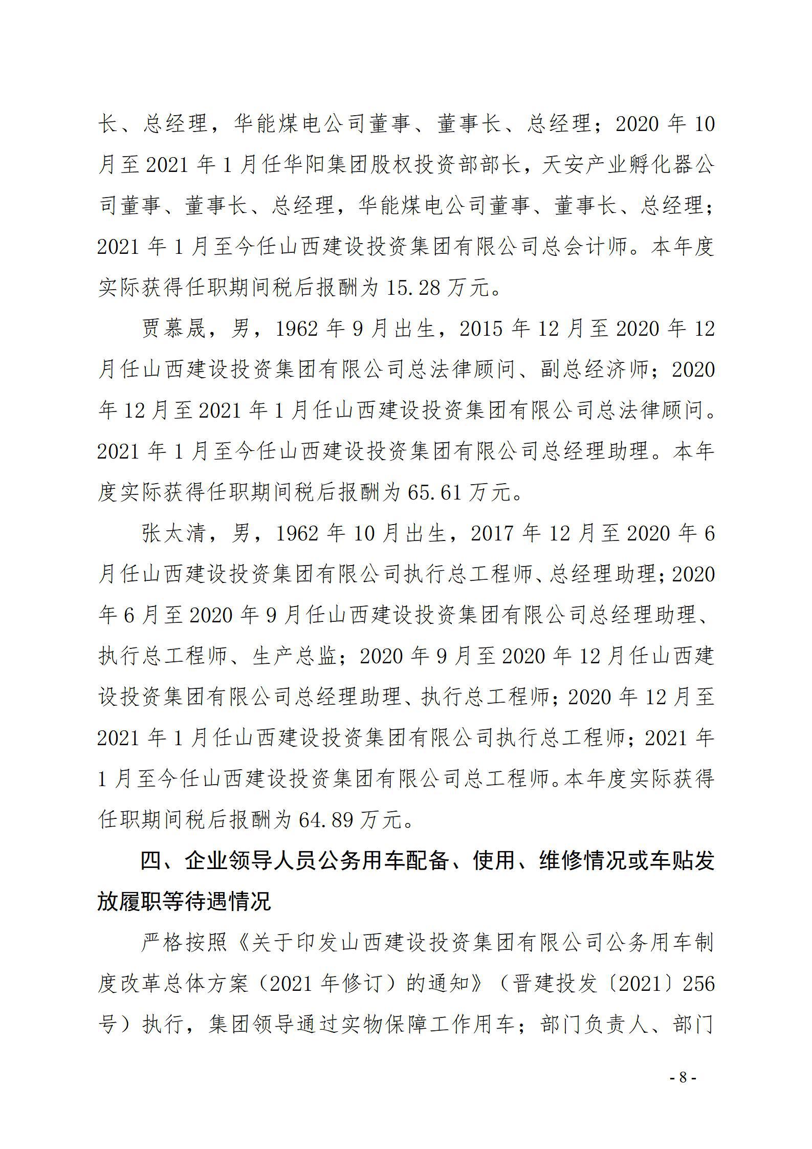 澳门铁盘算盘490777