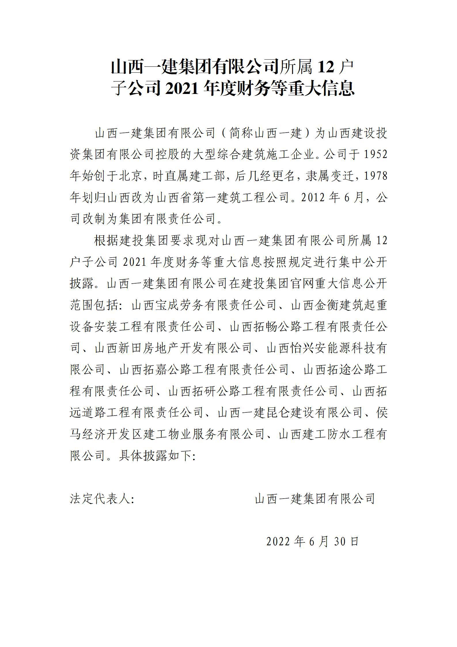 澳门铁盘算盘490777
