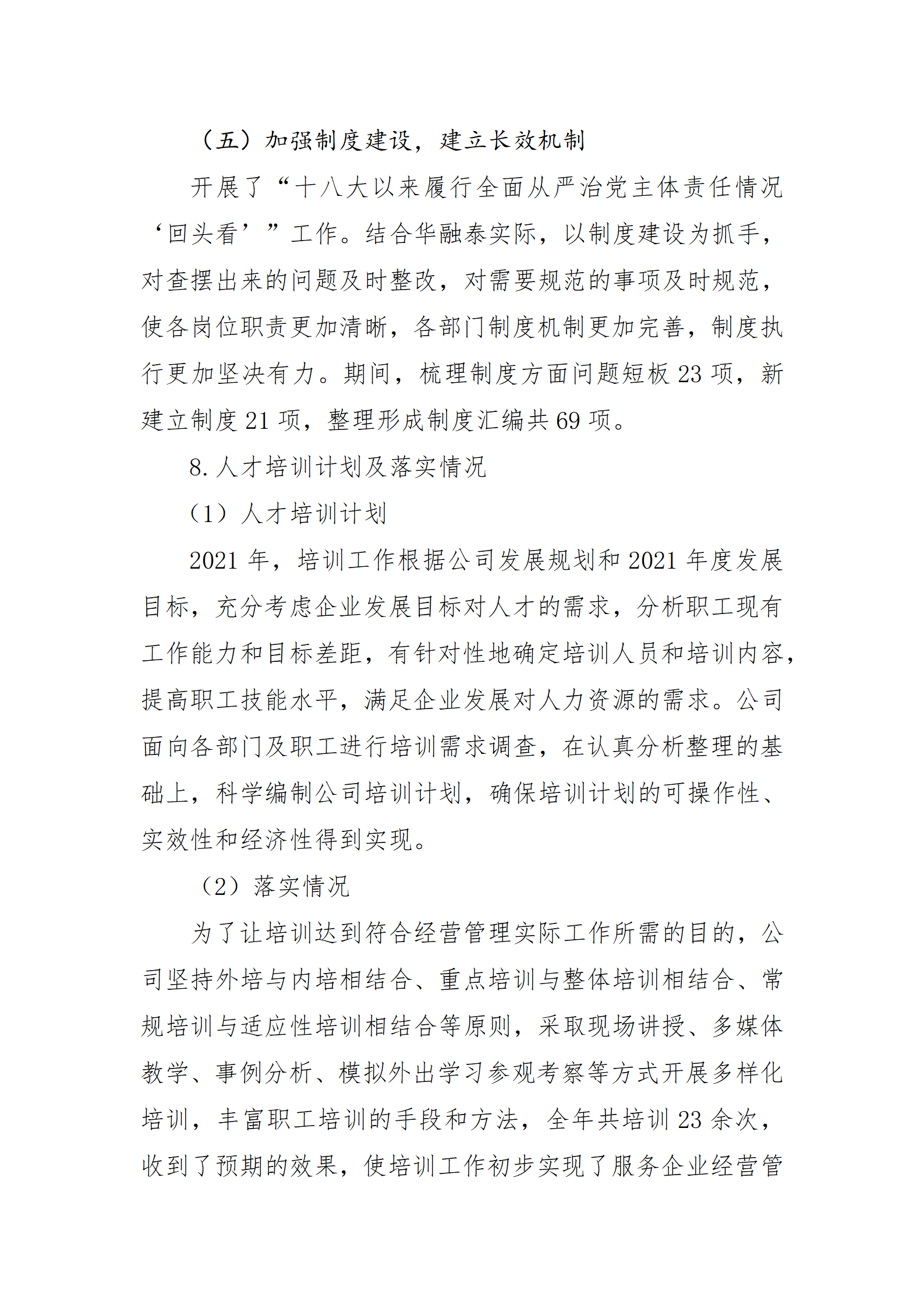 澳门铁盘算盘490777
