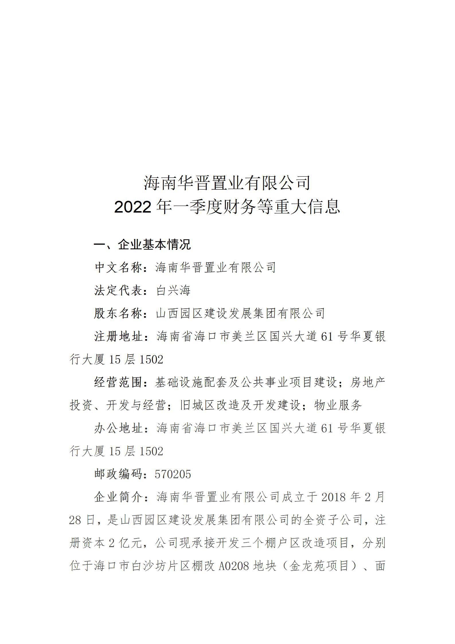澳门铁盘算盘490777