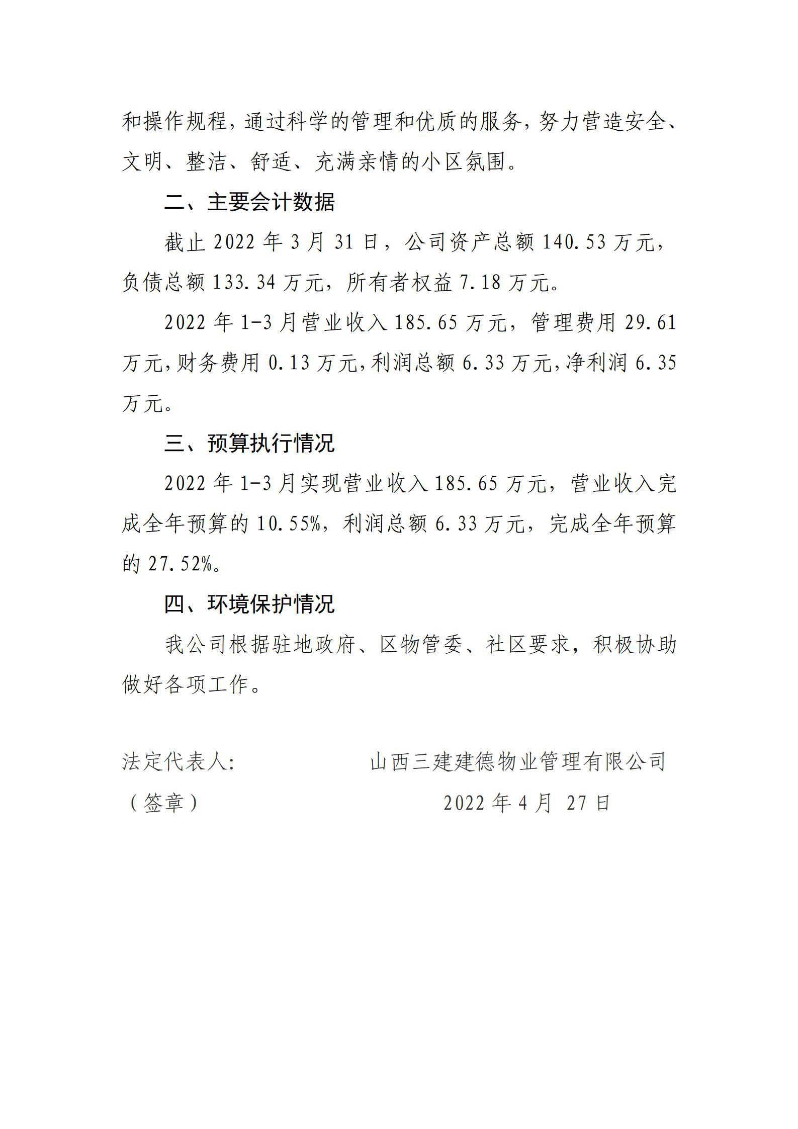 澳门铁盘算盘490777