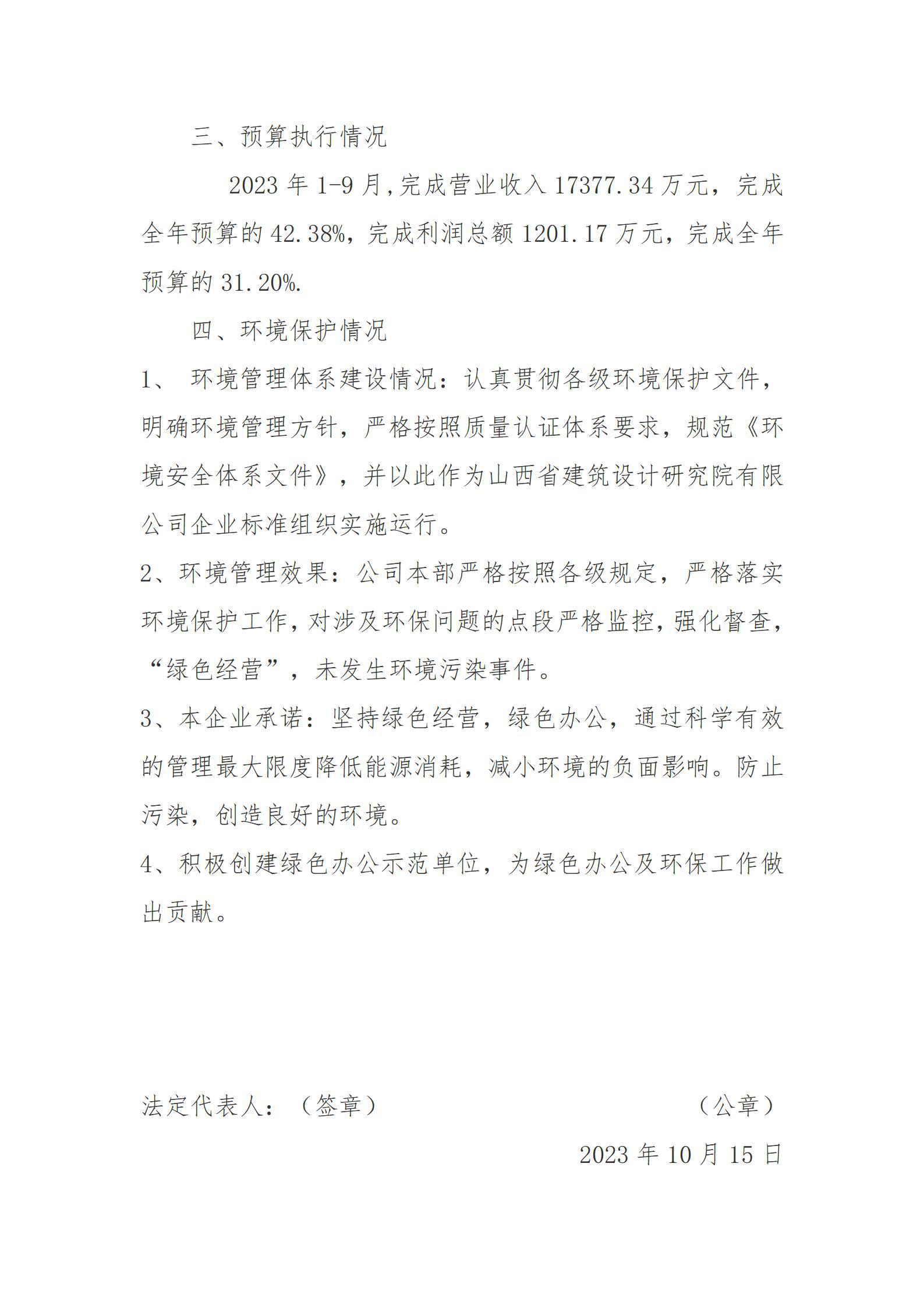 澳门铁盘算盘490777