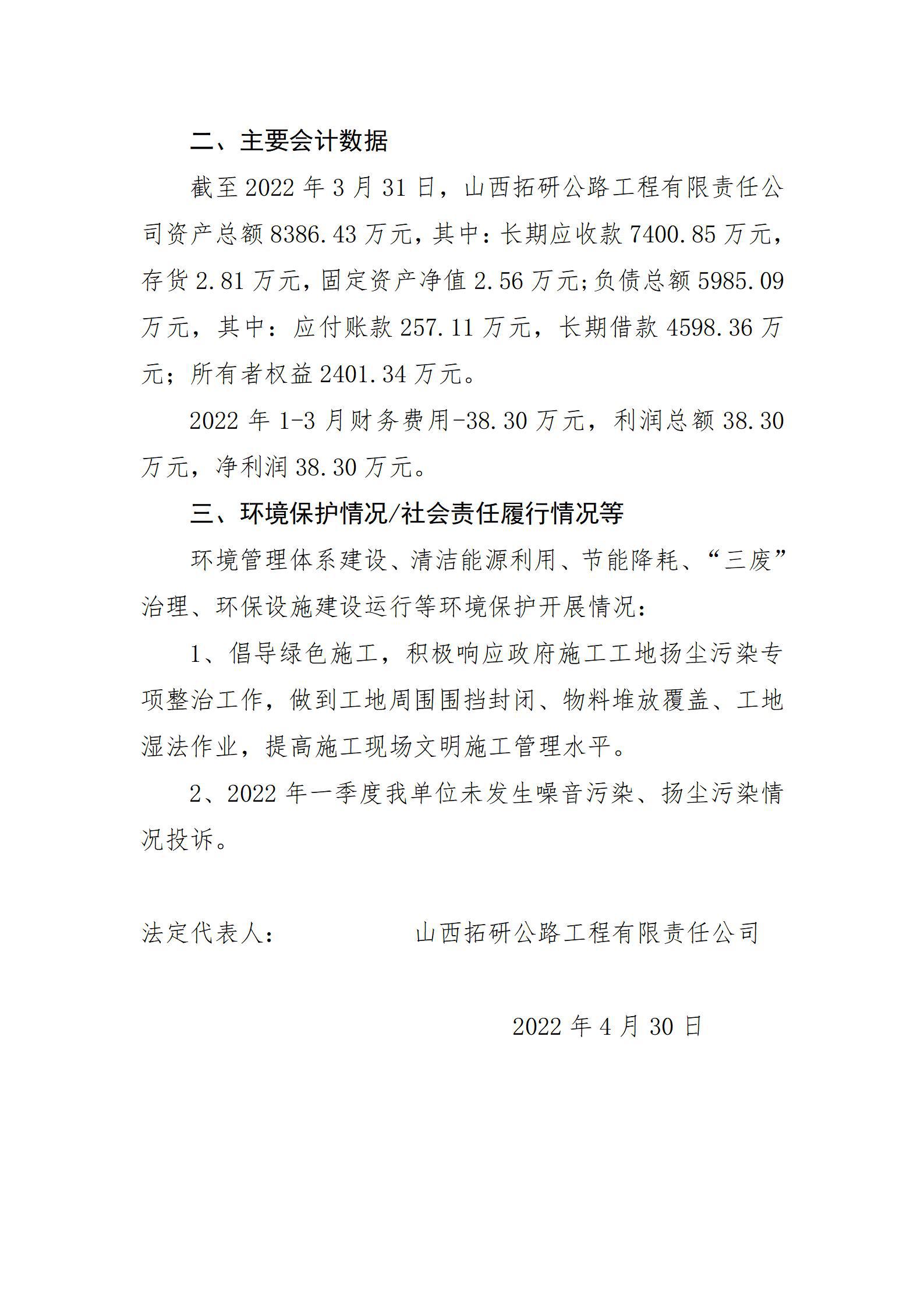 澳门铁盘算盘490777