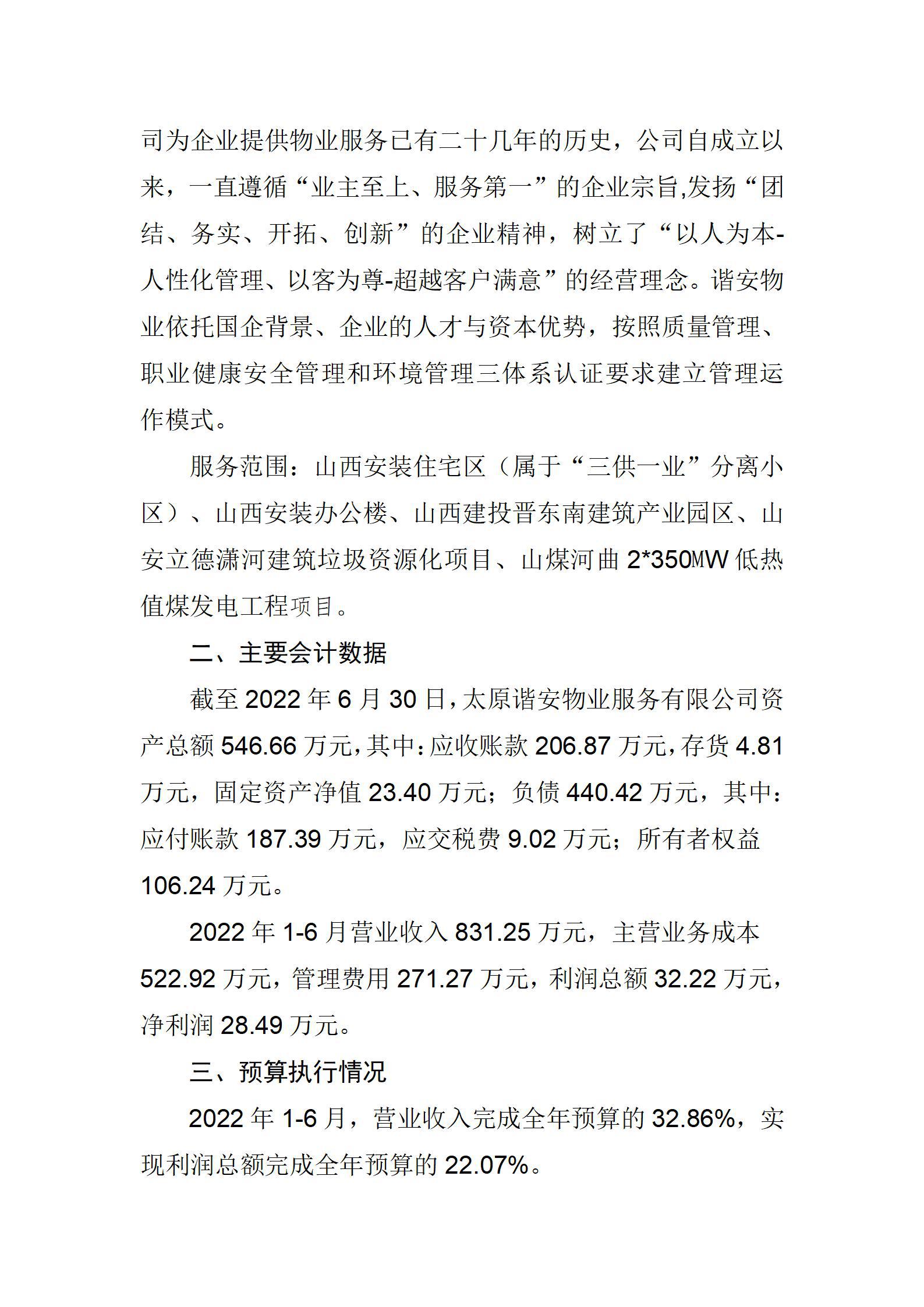 澳门铁盘算盘490777