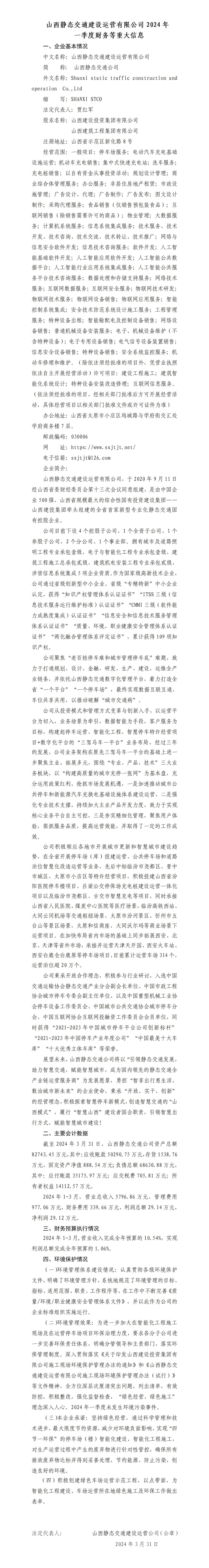 澳门铁盘算盘490777