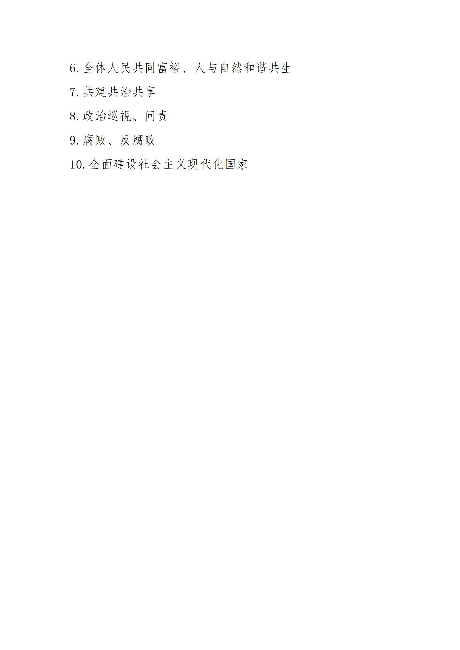 澳门铁盘算盘490777