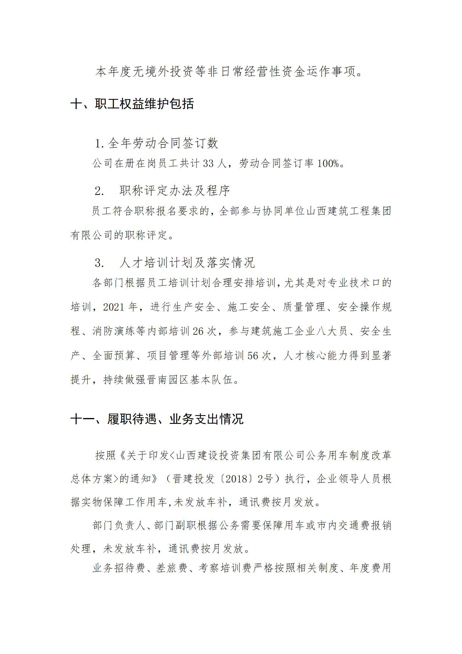 澳门铁盘算盘490777