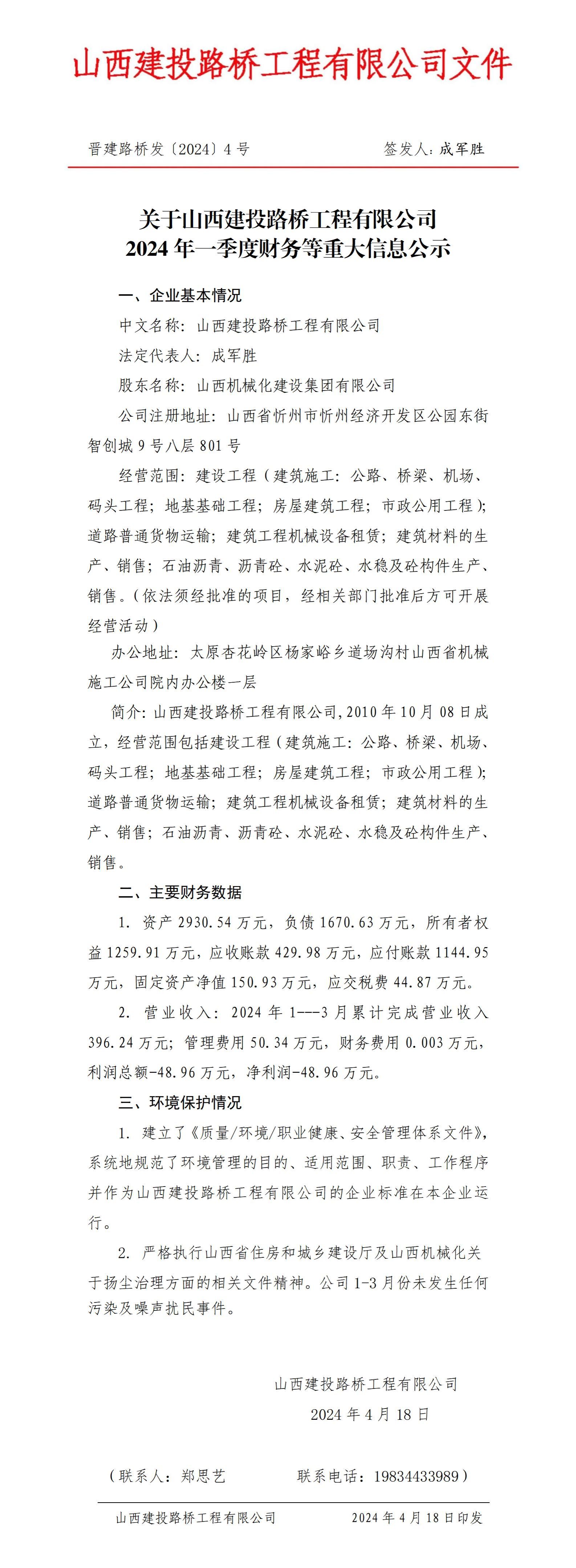 澳门铁盘算盘490777