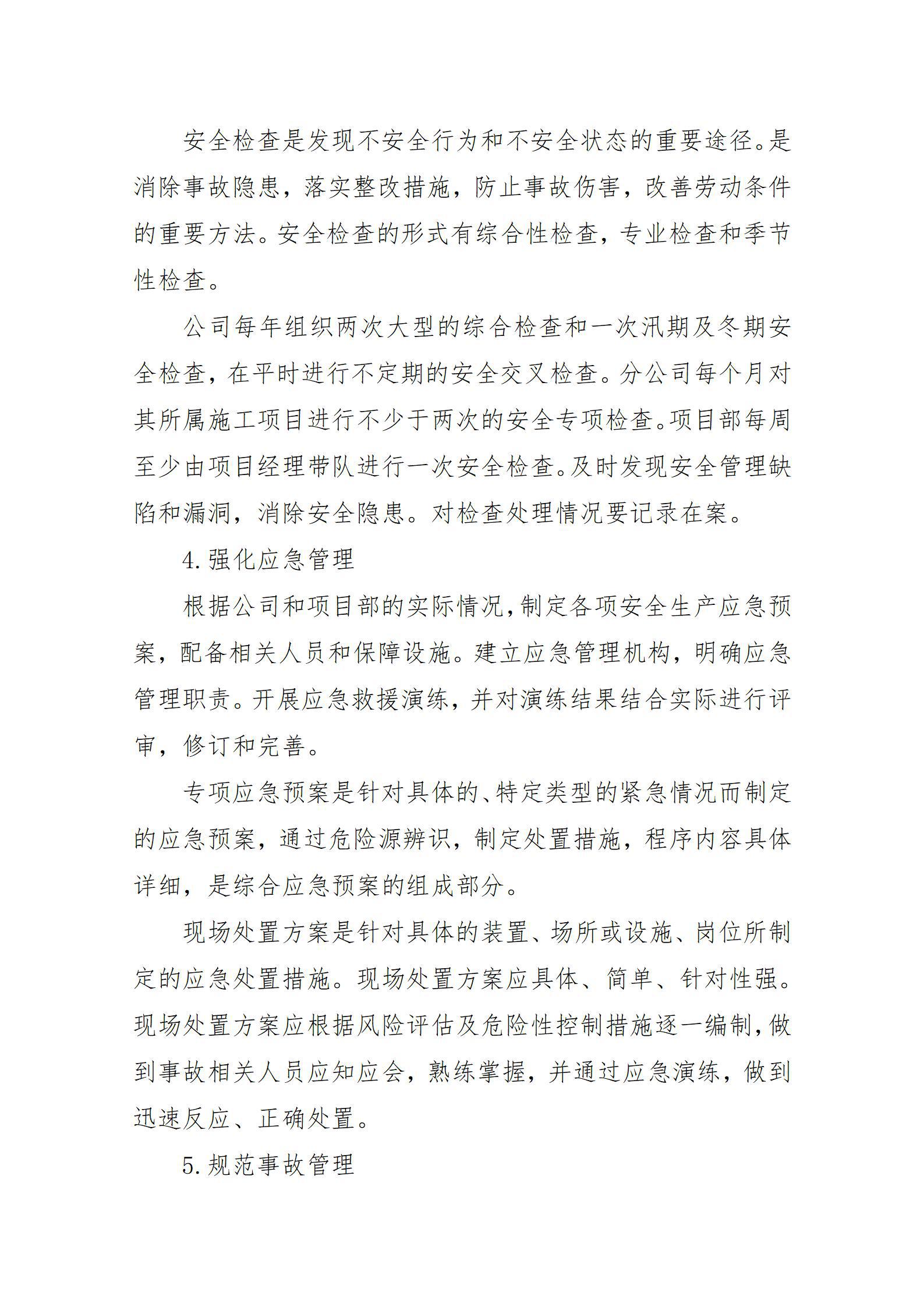 澳门铁盘算盘490777