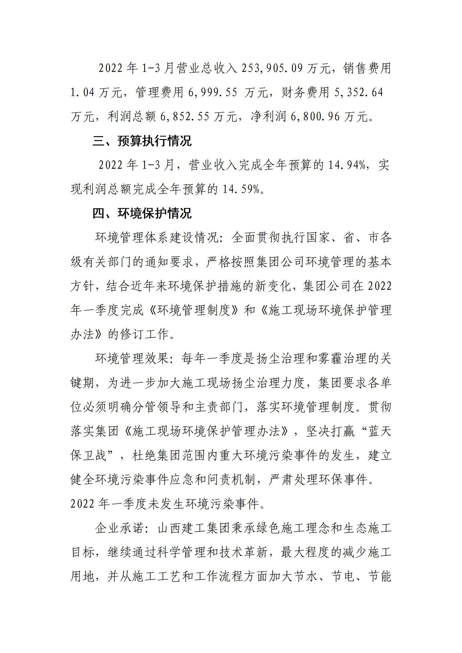 澳门铁盘算盘490777