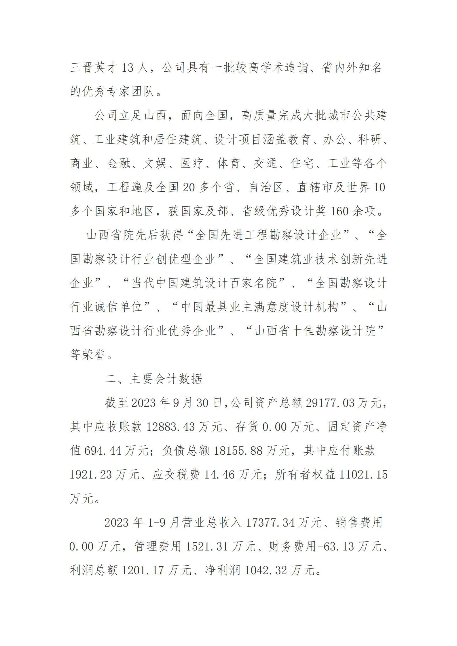 澳门铁盘算盘490777
