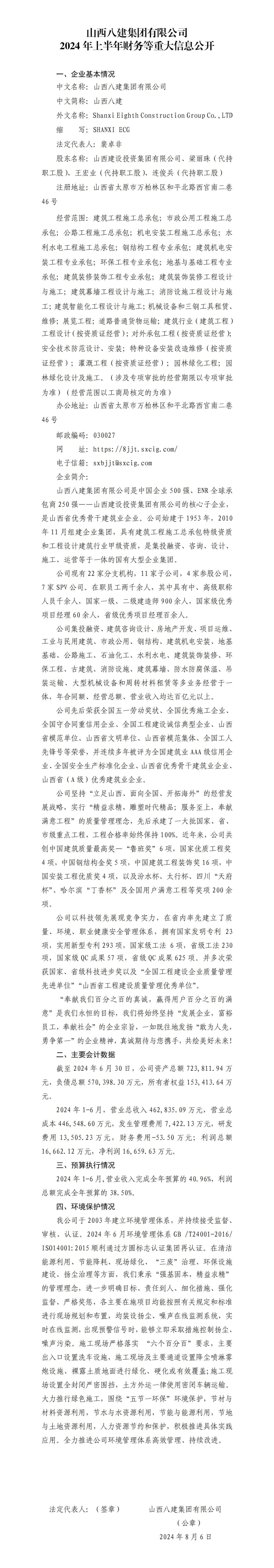 澳门铁盘算盘490777