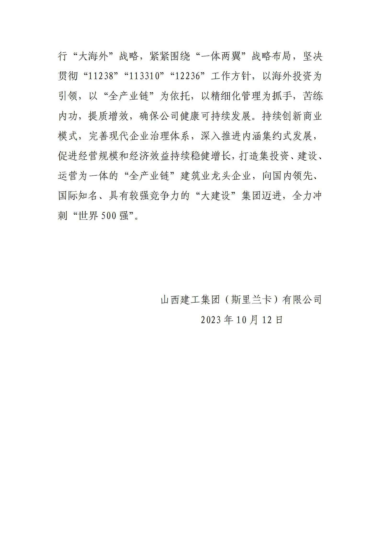 澳门铁盘算盘490777
