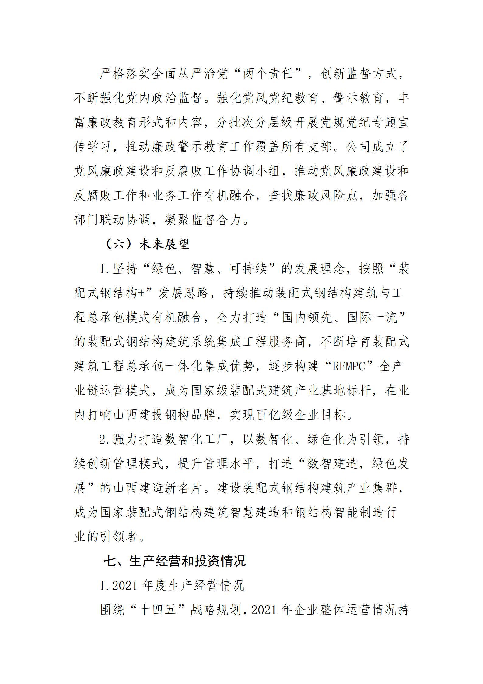 澳门铁盘算盘490777