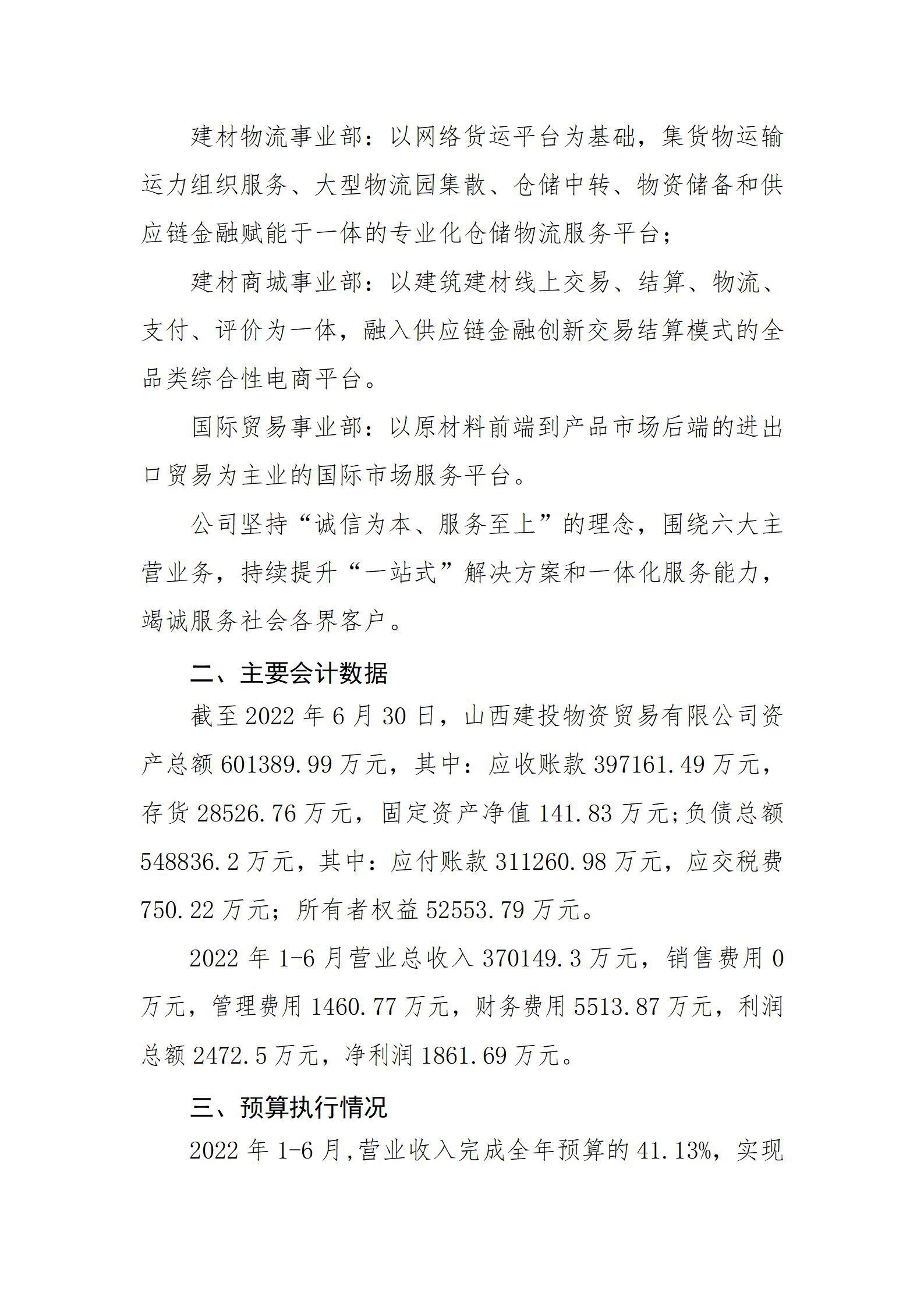 澳门铁盘算盘490777