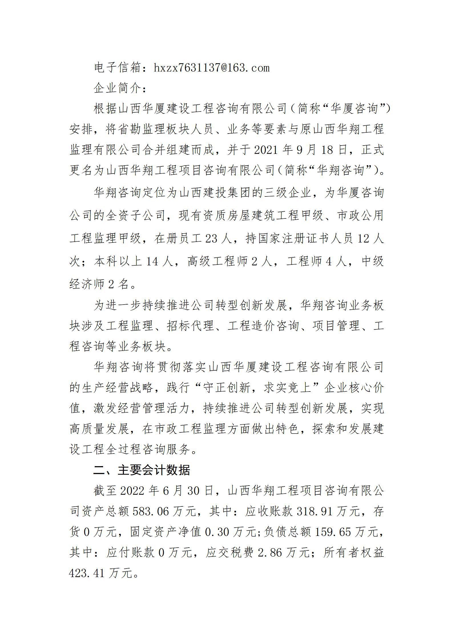 澳门铁盘算盘490777