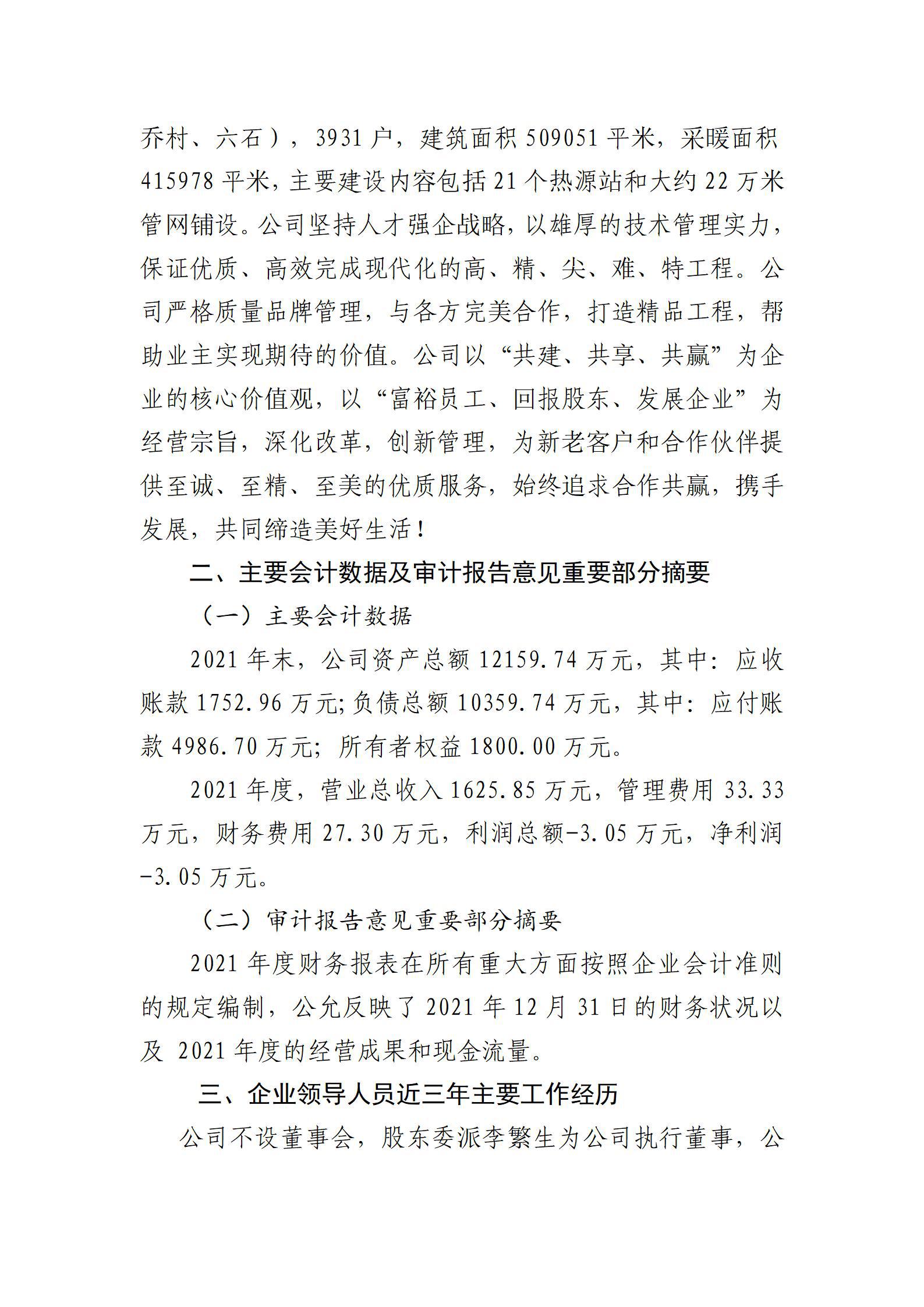 澳门铁盘算盘490777