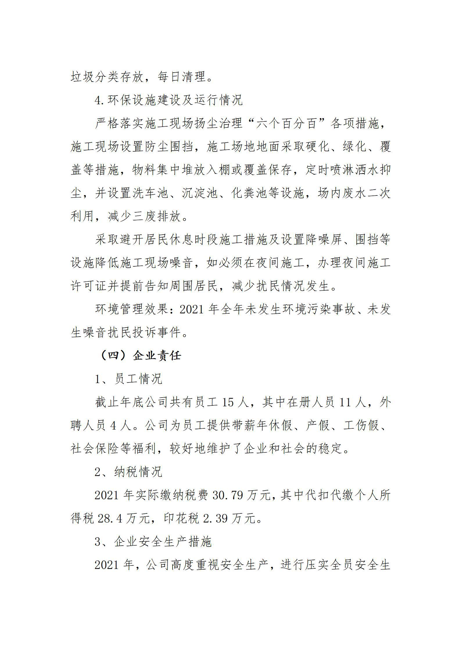 澳门铁盘算盘490777