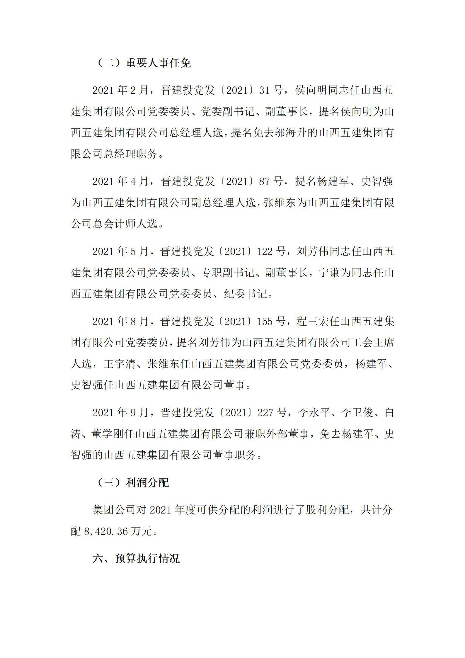澳门铁盘算盘490777