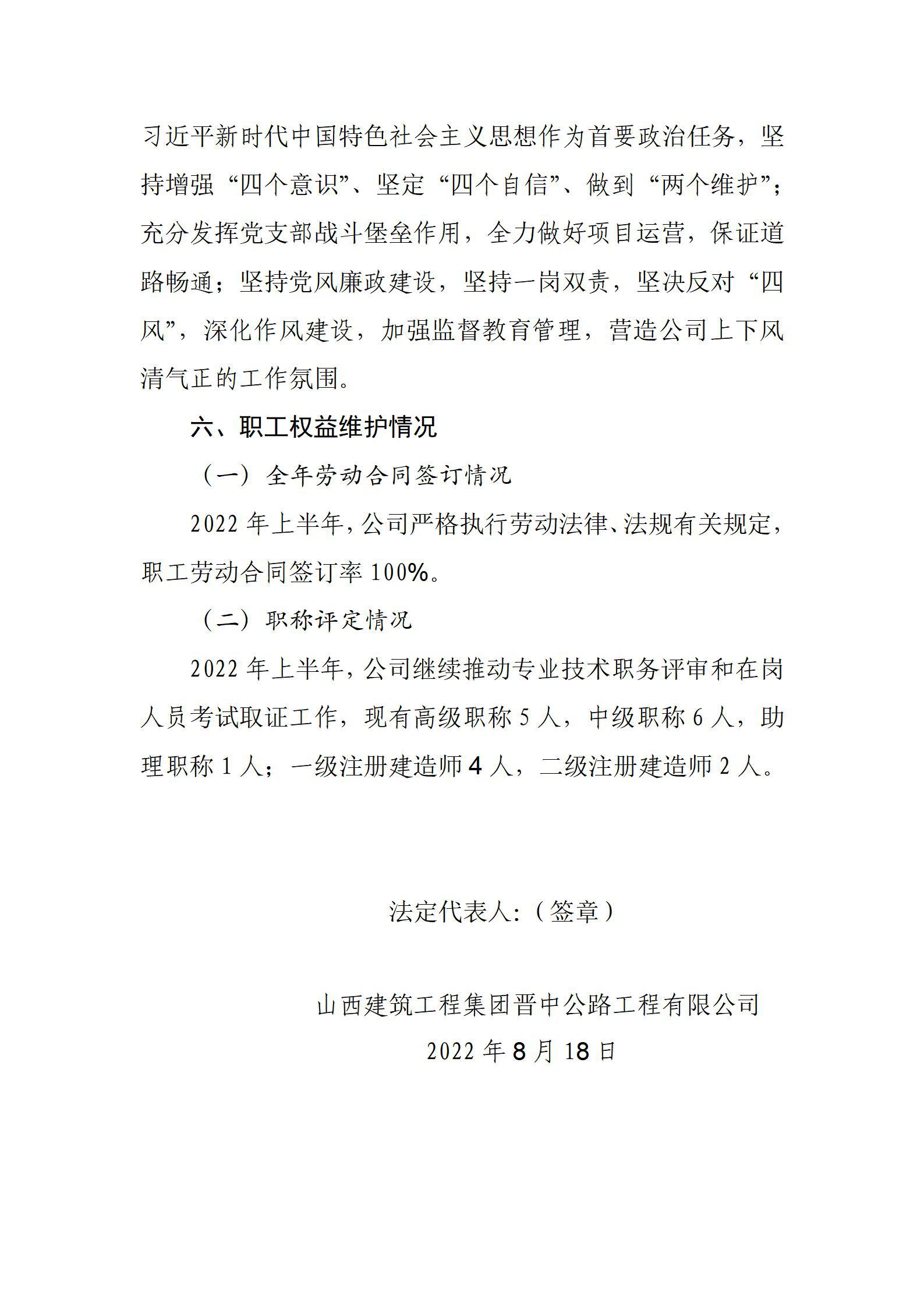 澳门铁盘算盘490777
