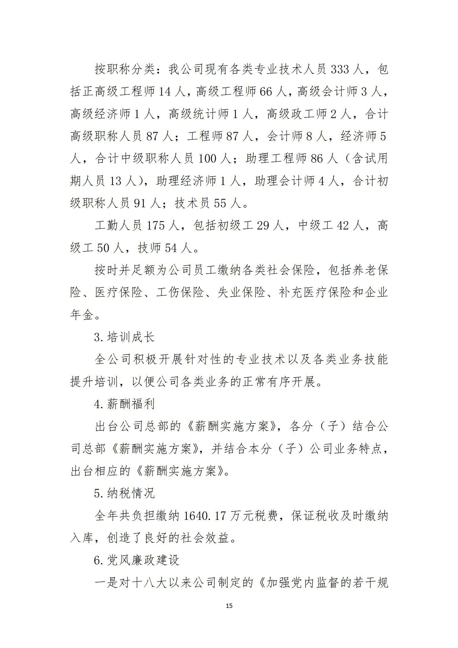 澳门铁盘算盘490777