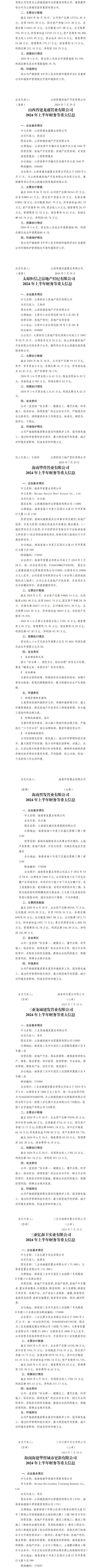 澳门铁盘算盘490777
