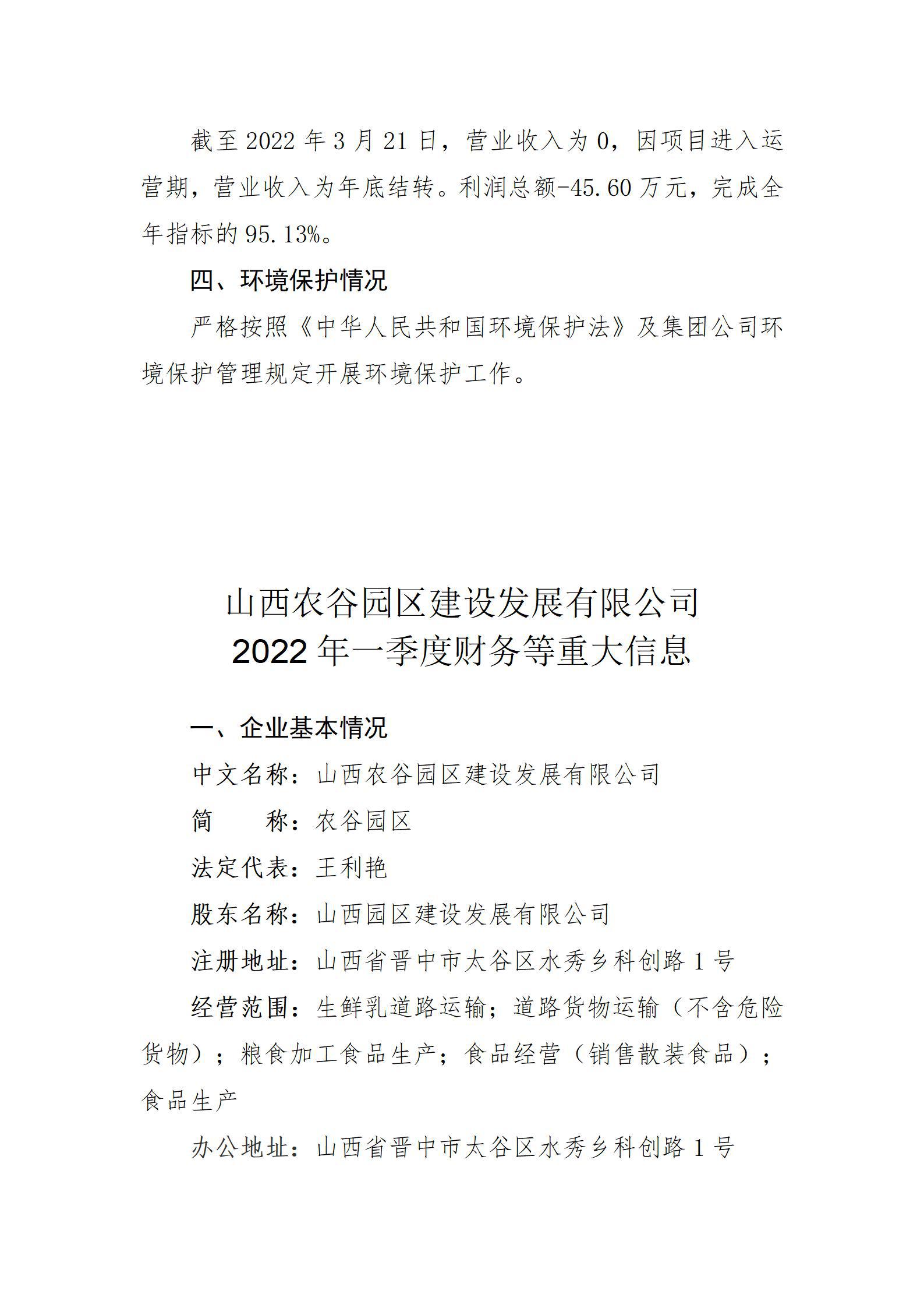 澳门铁盘算盘490777