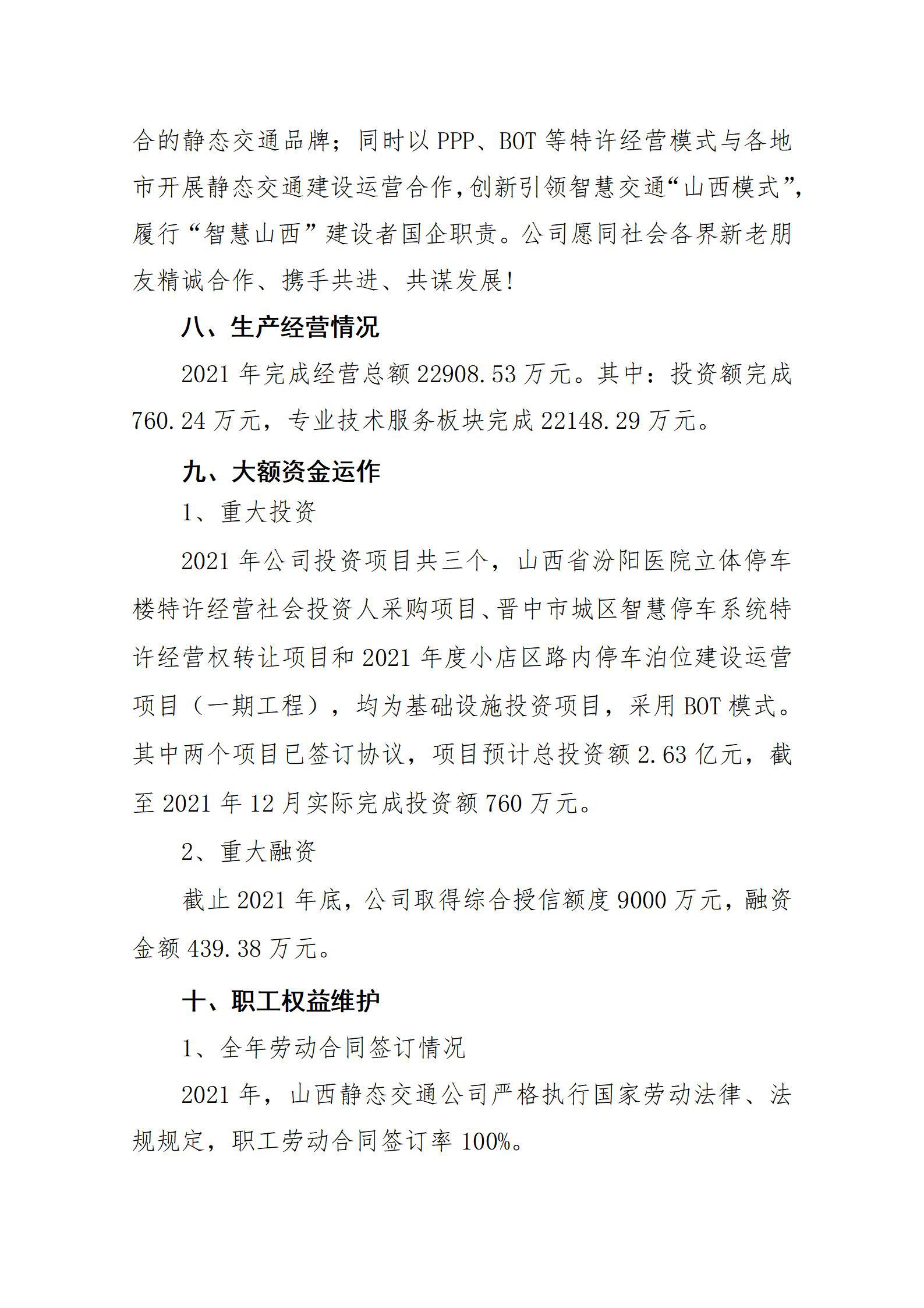 澳门铁盘算盘490777