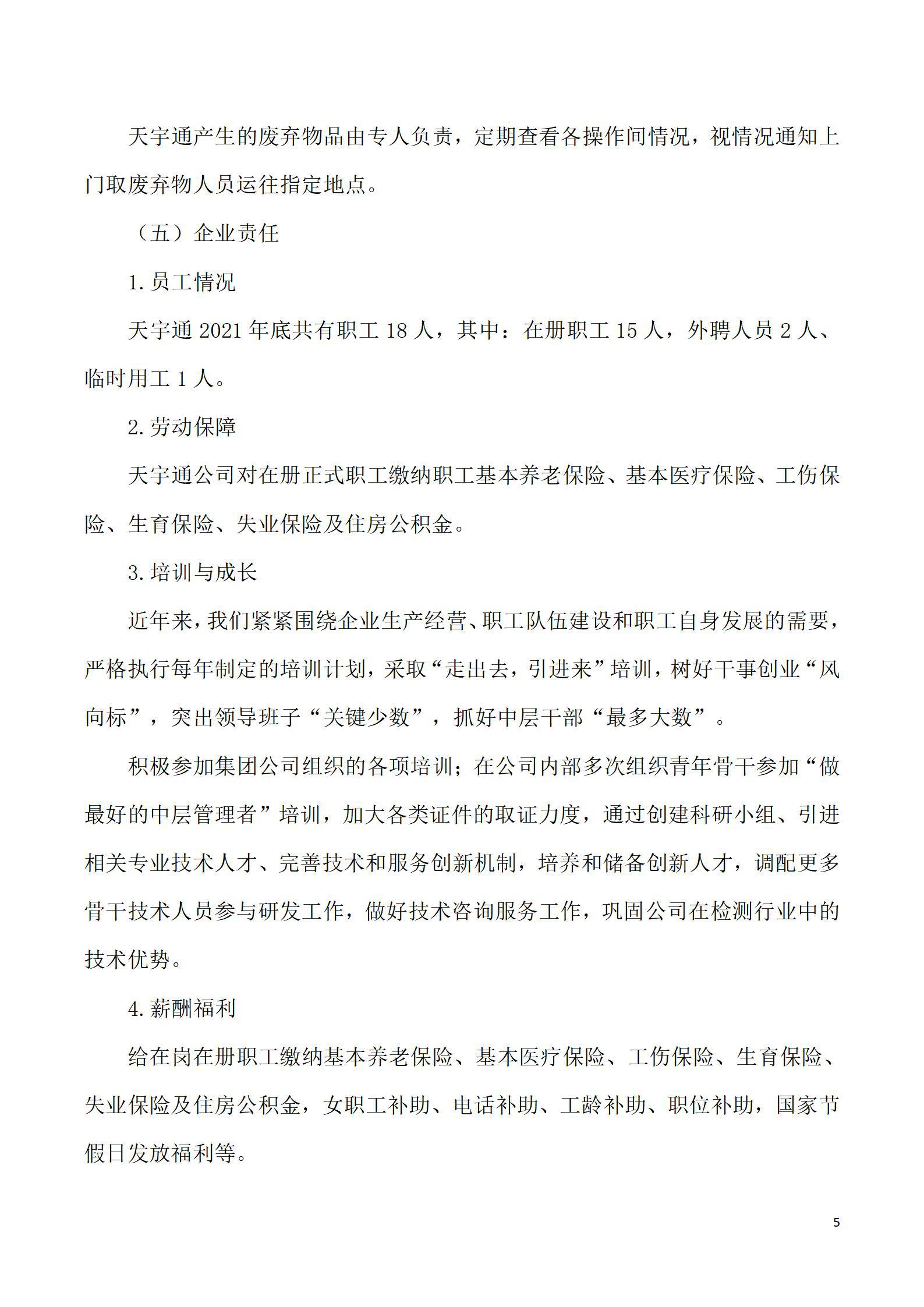 澳门铁盘算盘490777