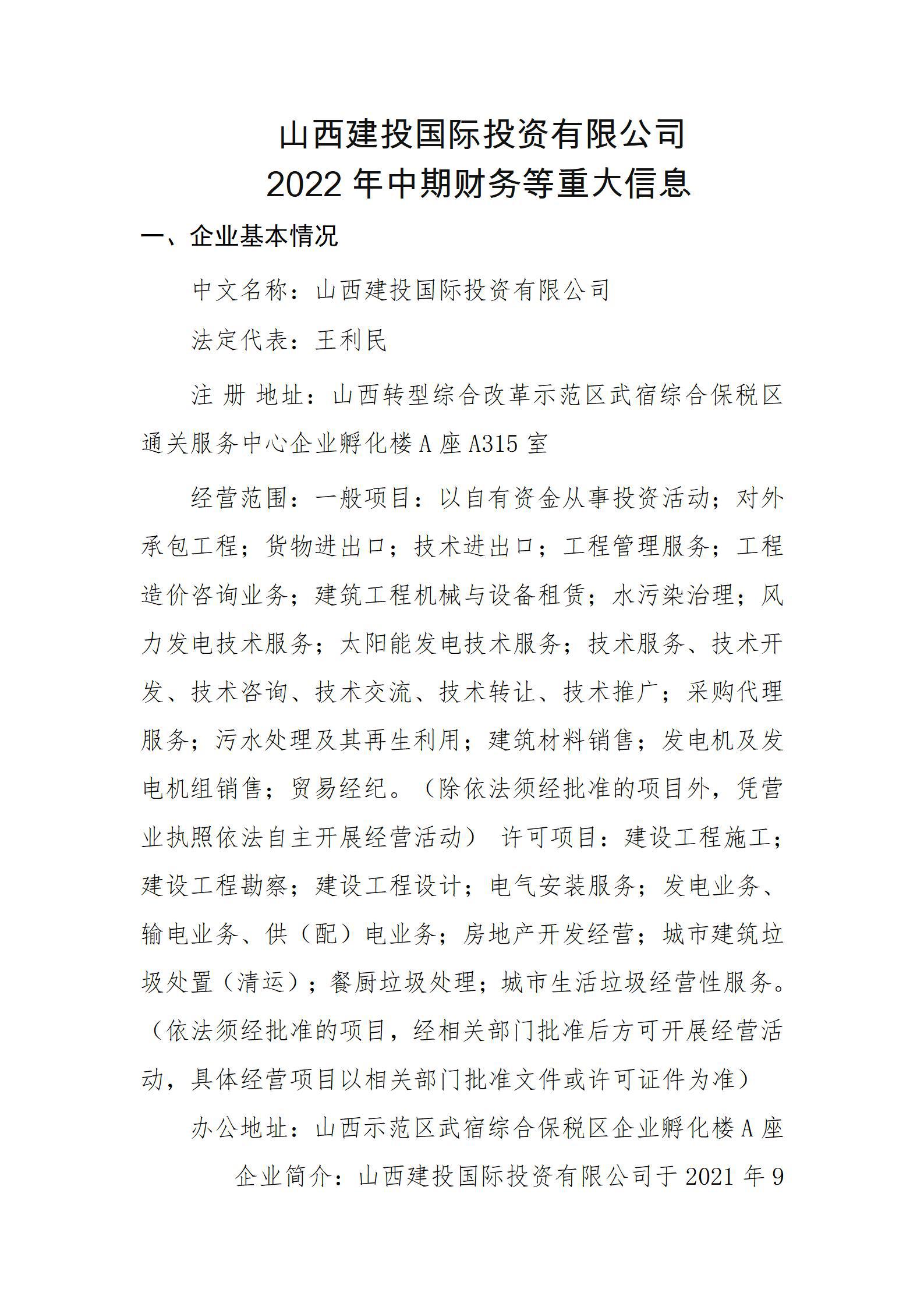 澳门铁盘算盘490777