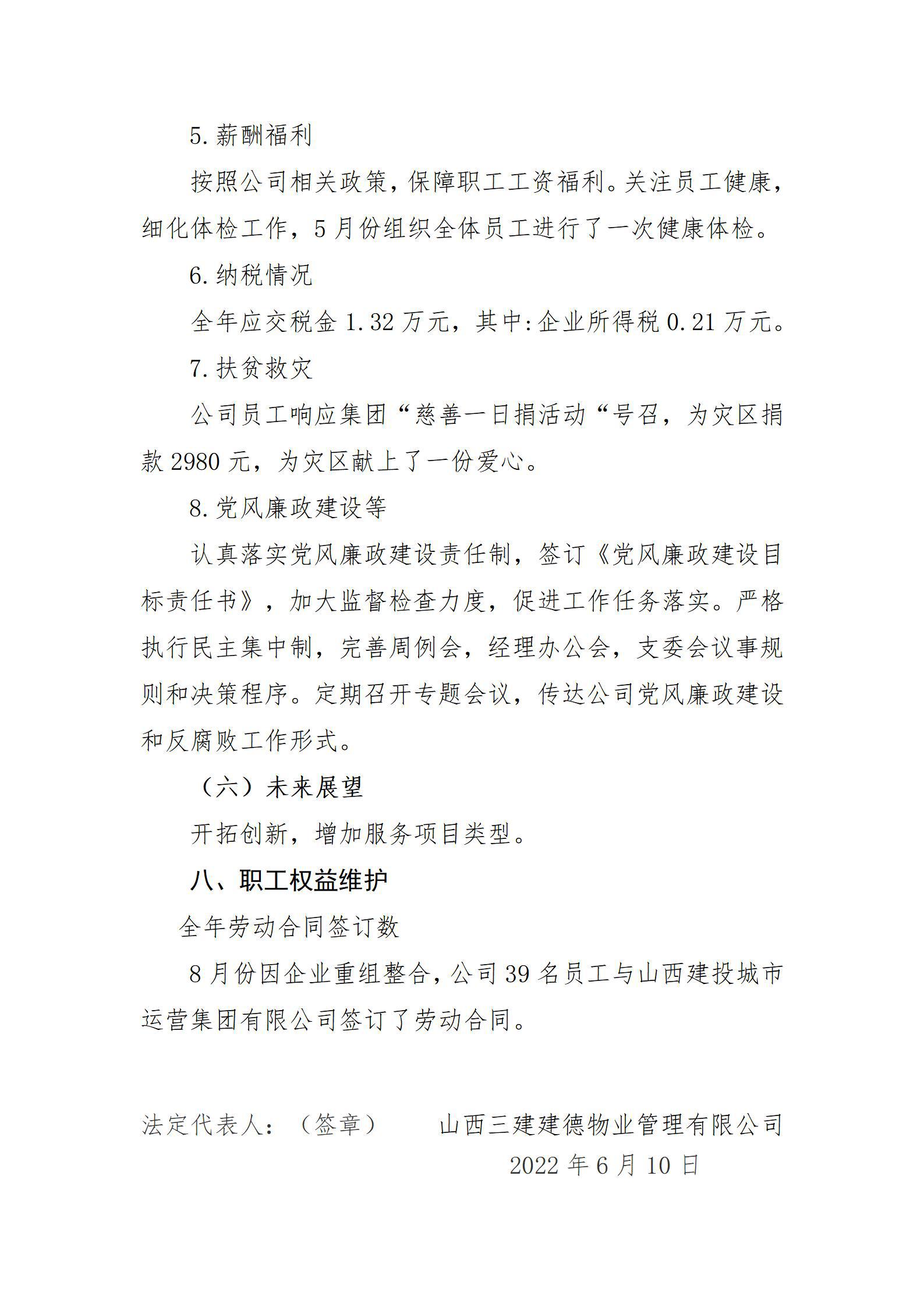 澳门铁盘算盘490777