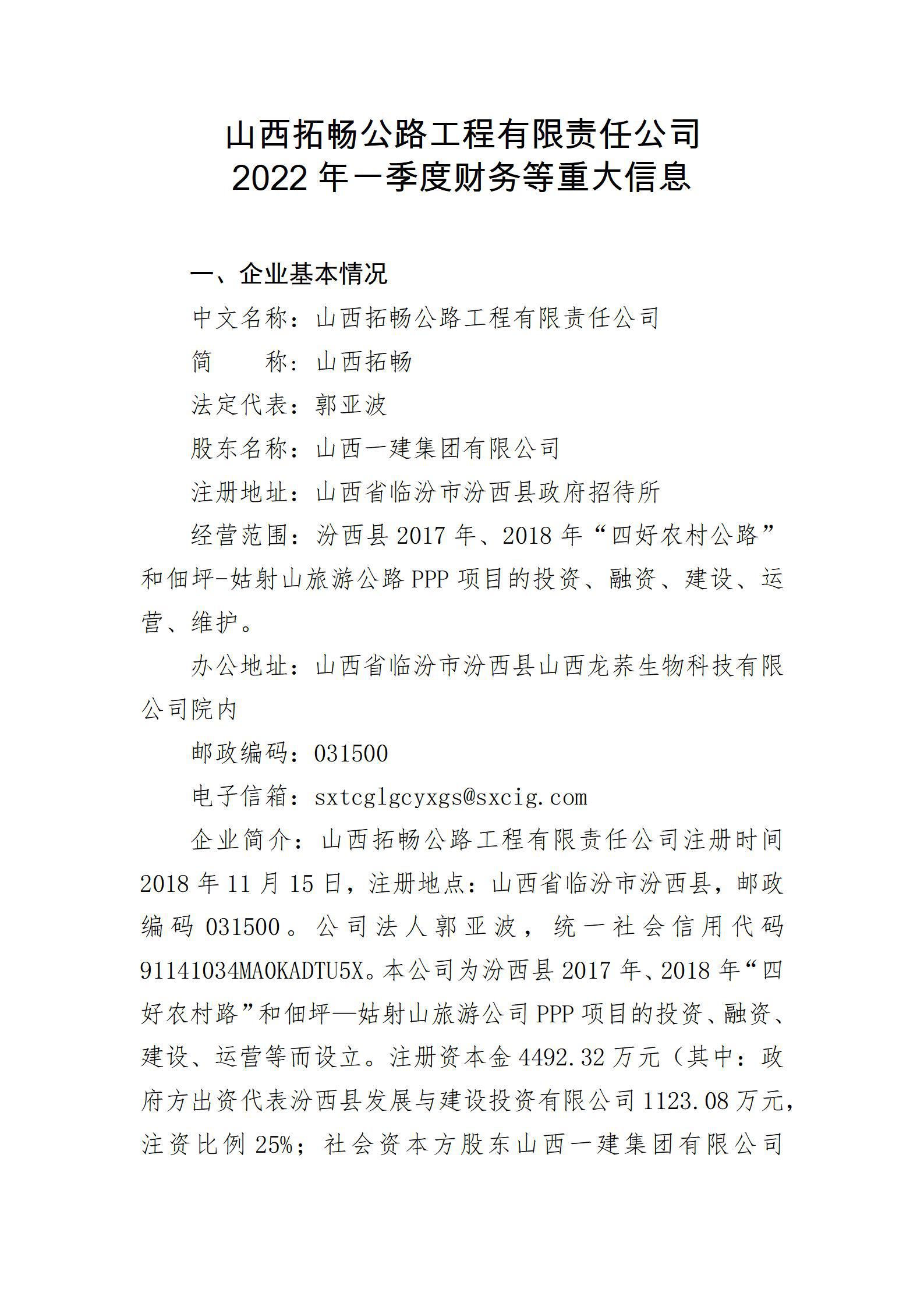 澳门铁盘算盘490777