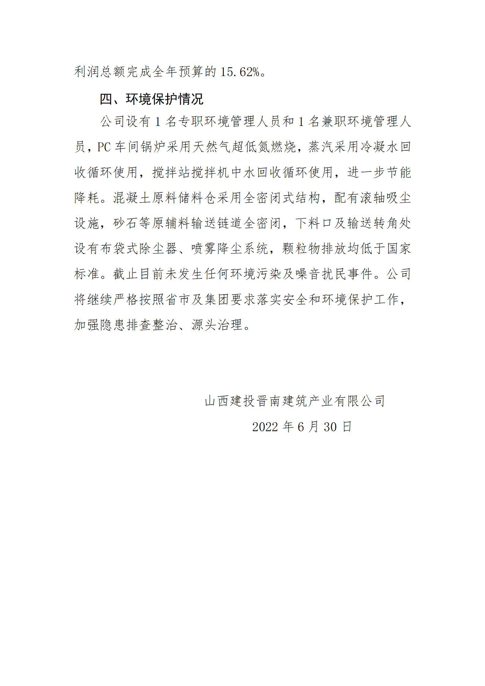 澳门铁盘算盘490777