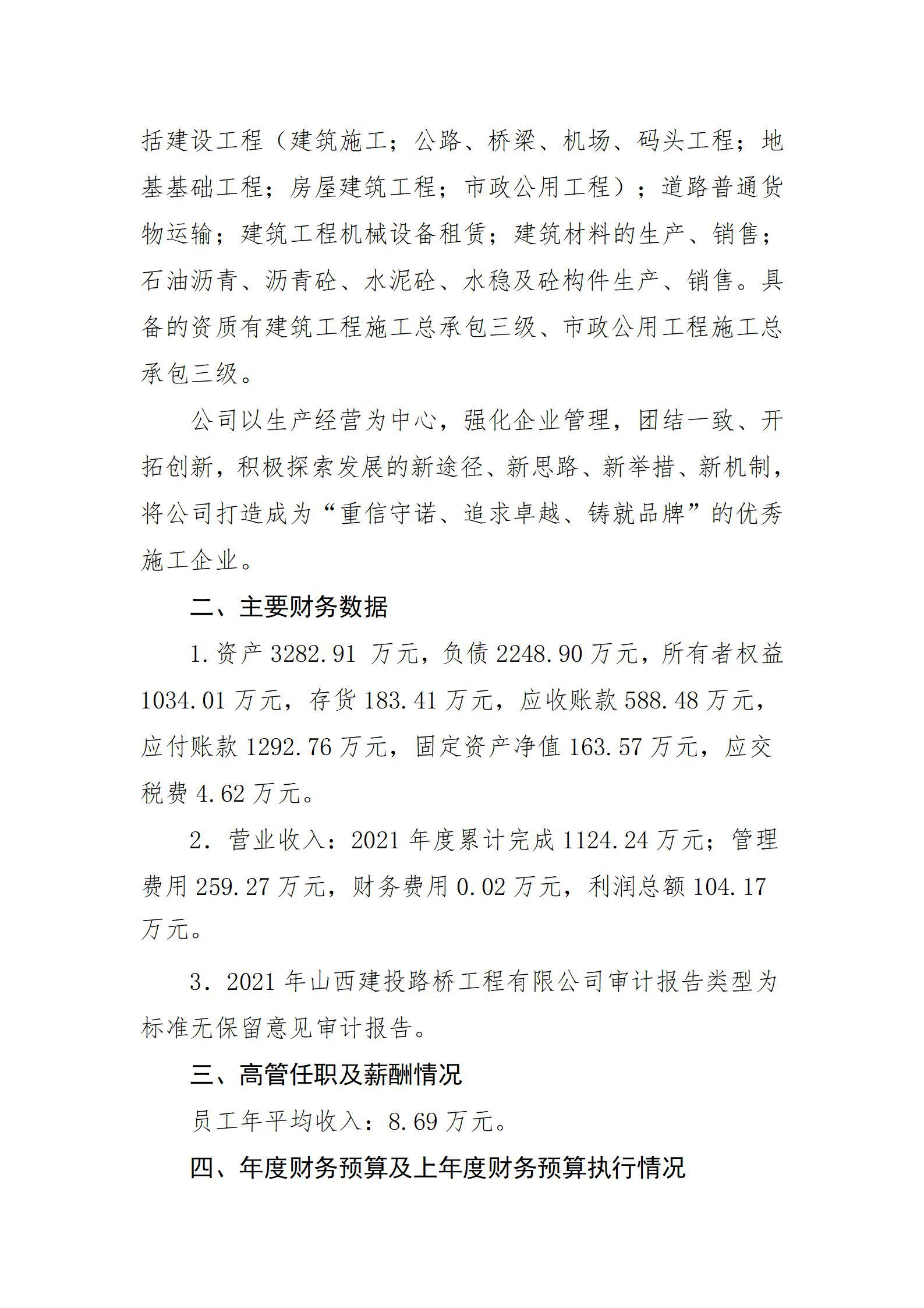 澳门铁盘算盘490777