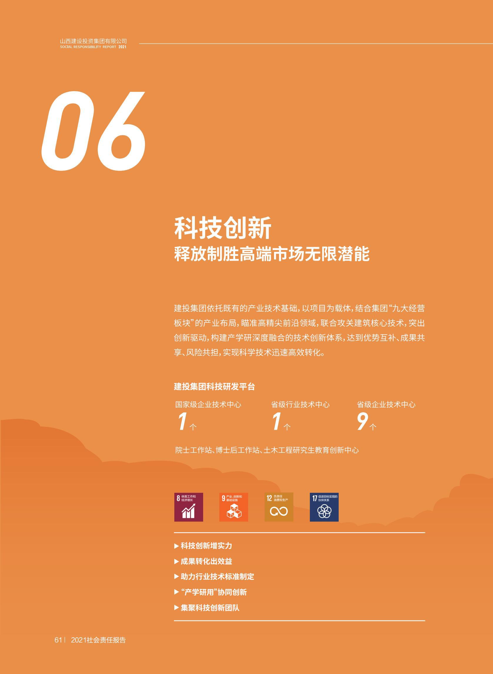 澳门铁盘算盘490777