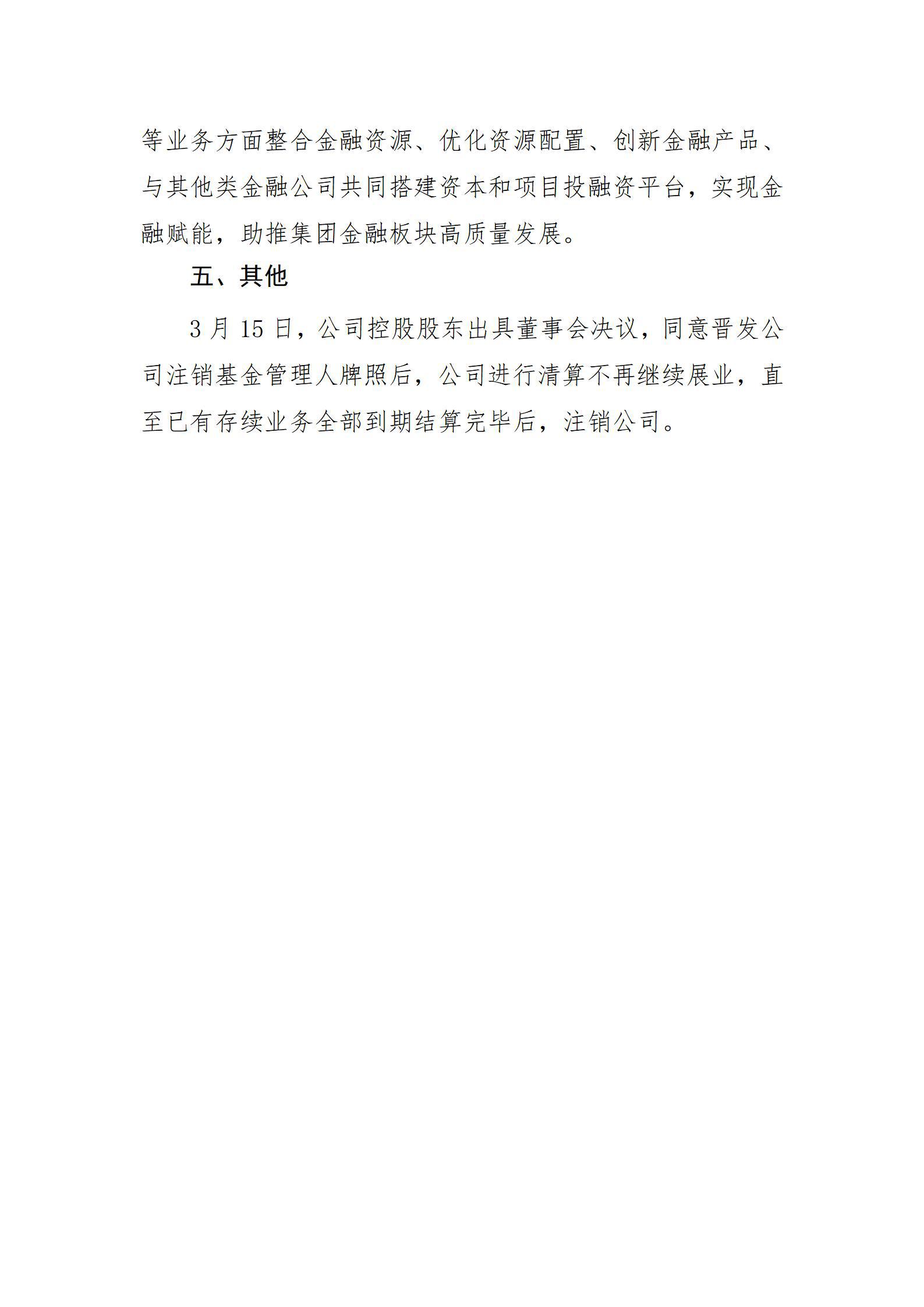 澳门铁盘算盘490777