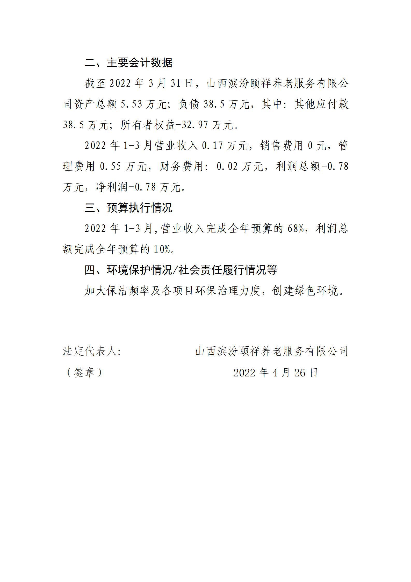 澳门铁盘算盘490777