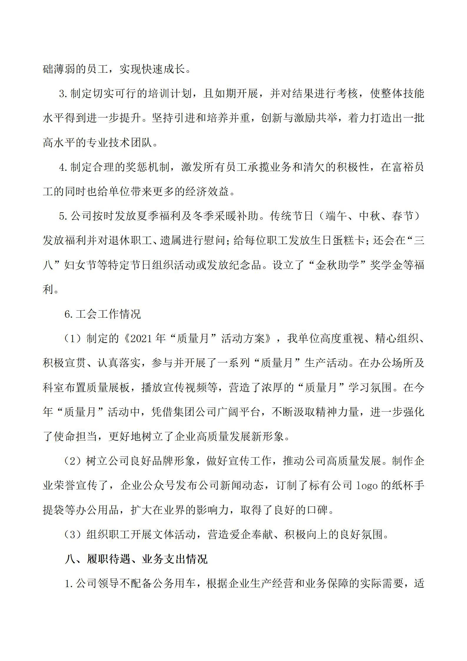 澳门铁盘算盘490777