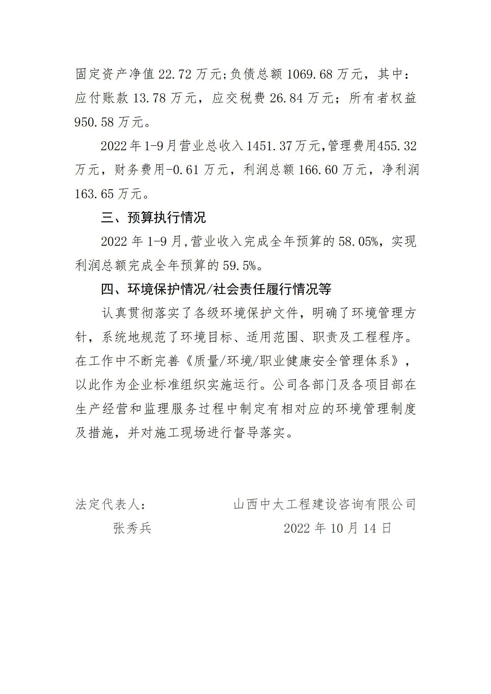 澳门铁盘算盘490777