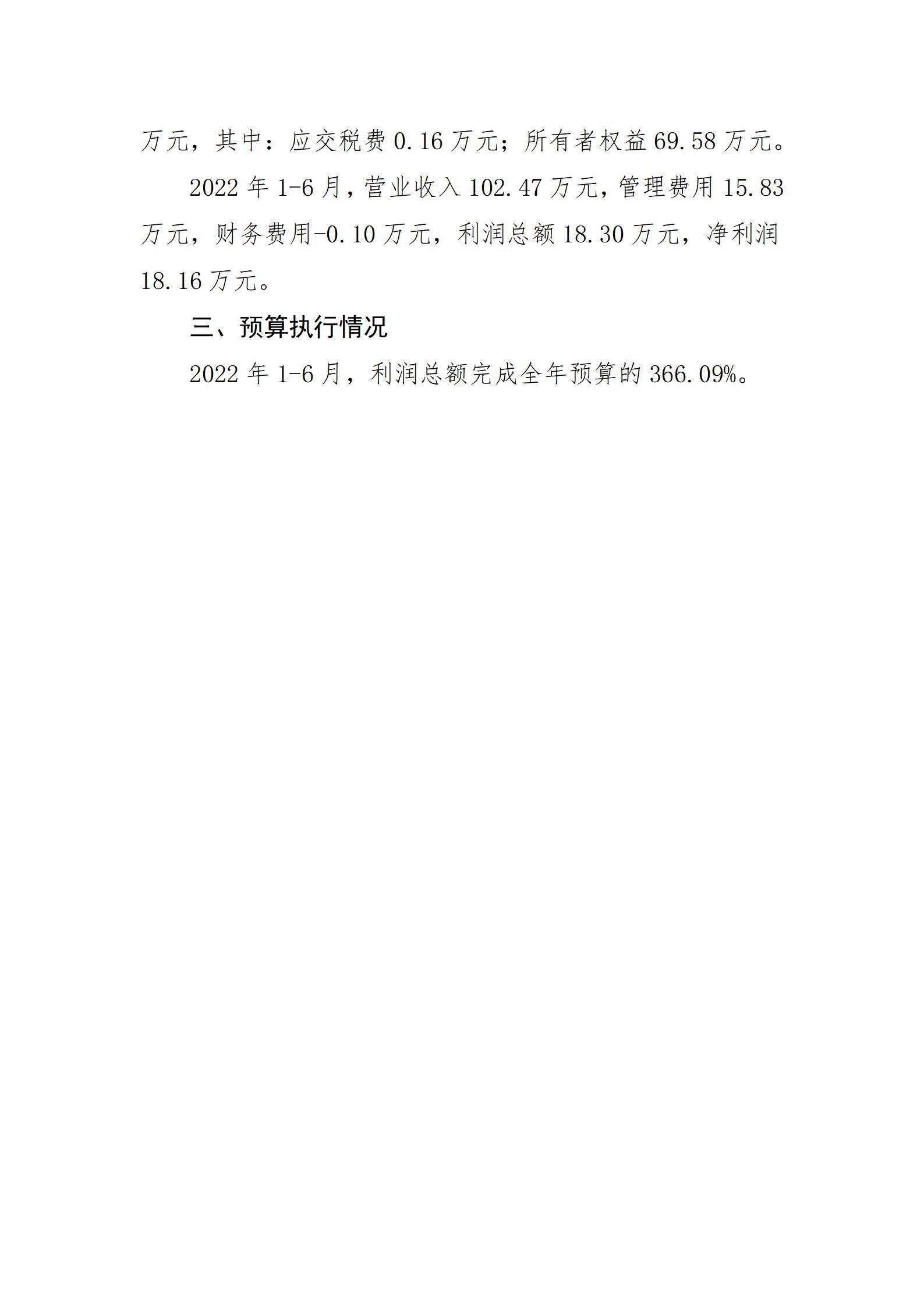 澳门铁盘算盘490777